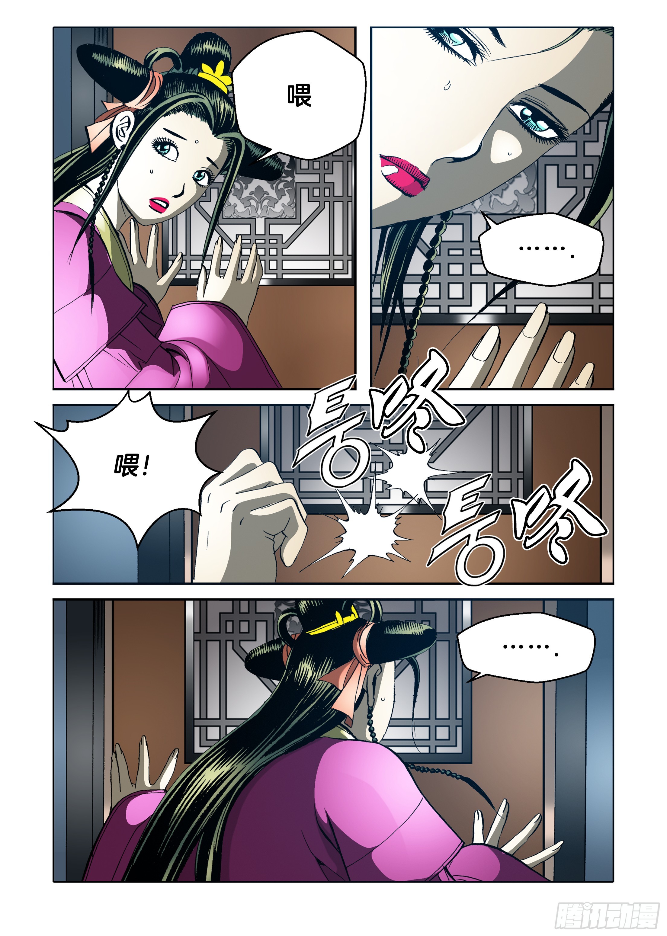 第56话-第56话