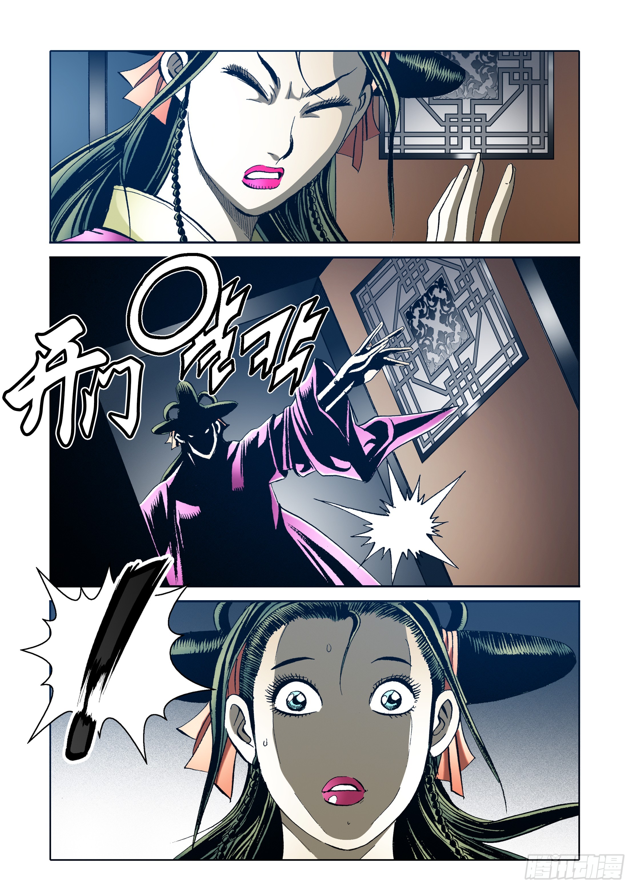 第56话-第56话