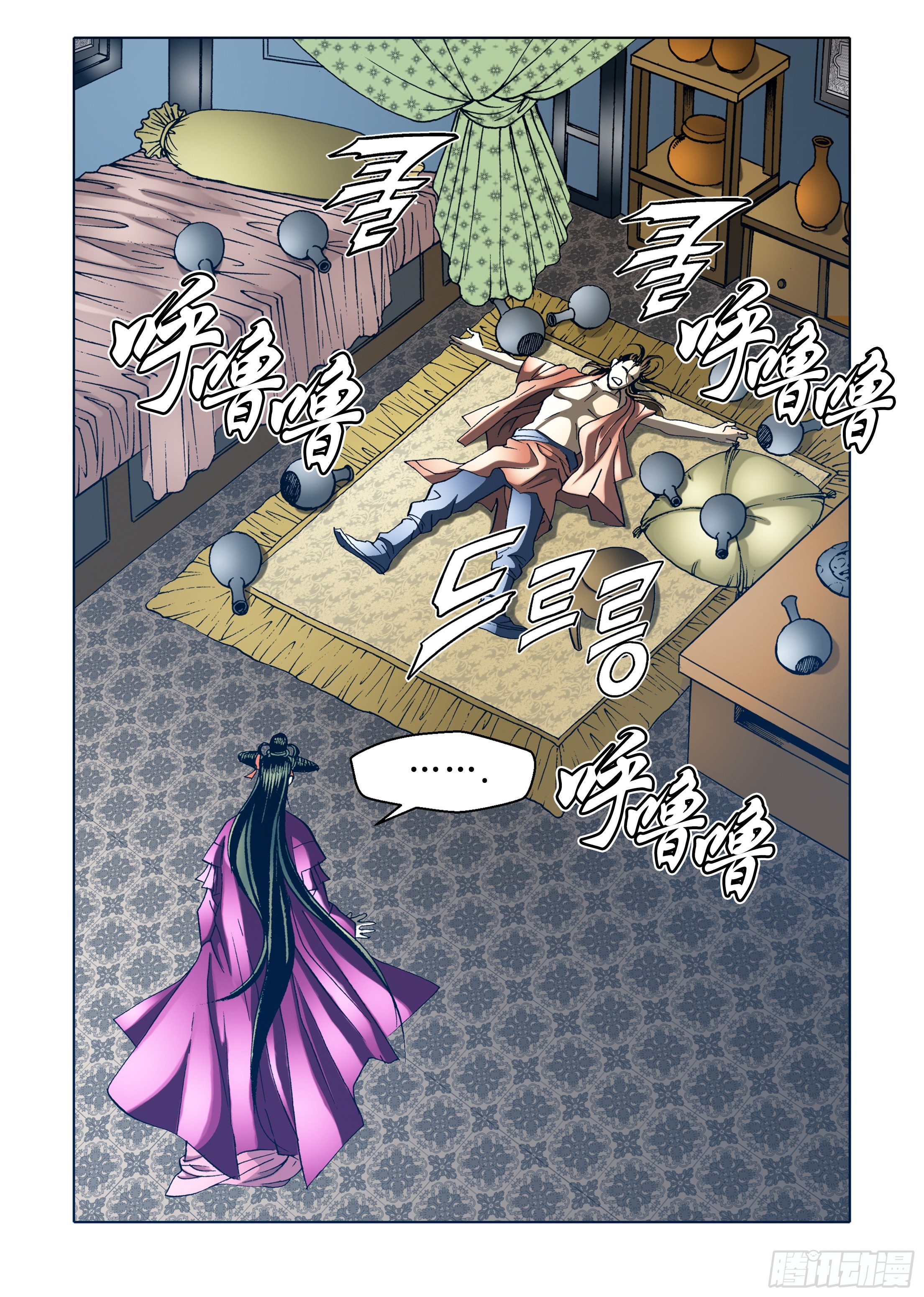 第56话-第56话
