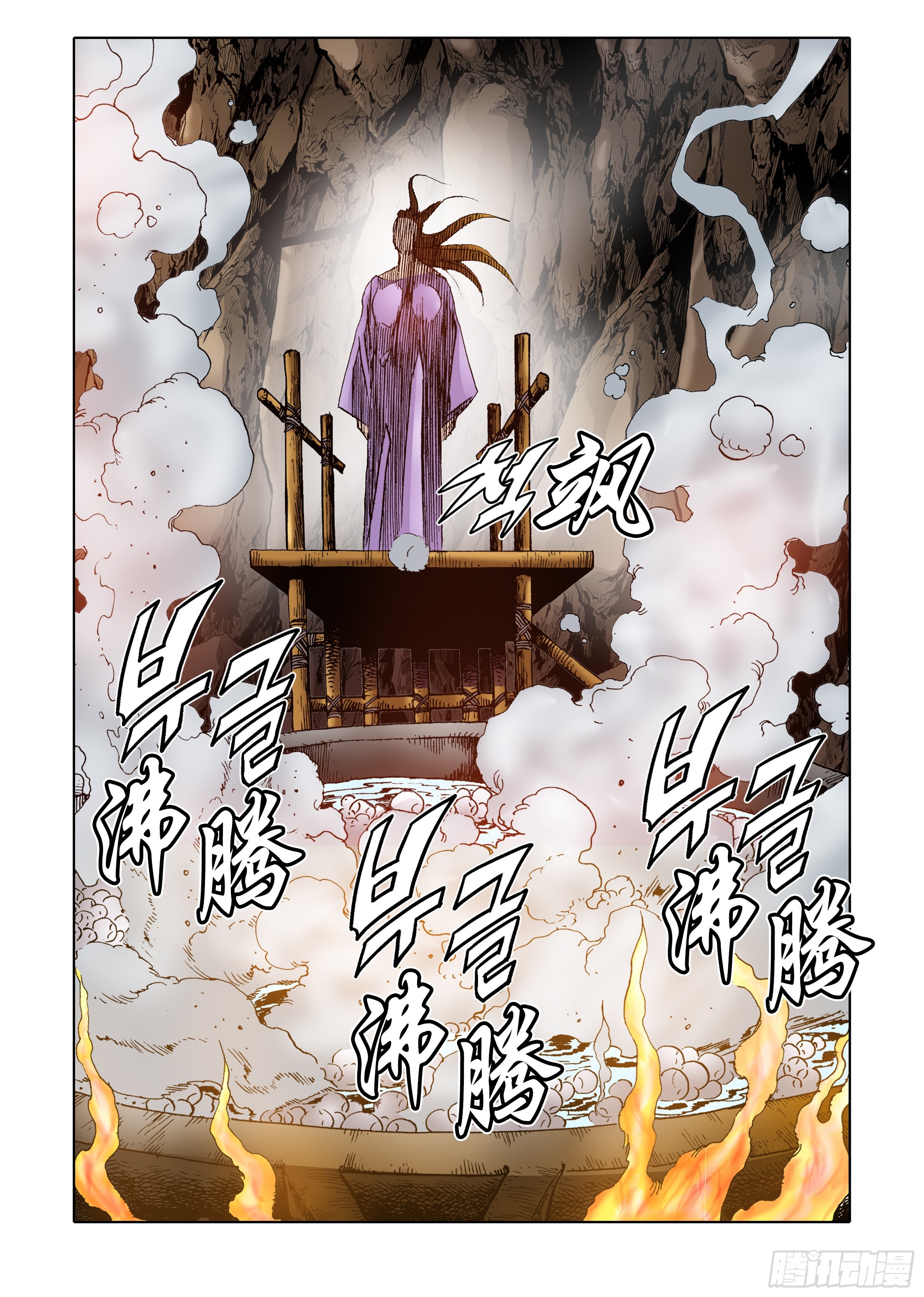 第56话-第56话