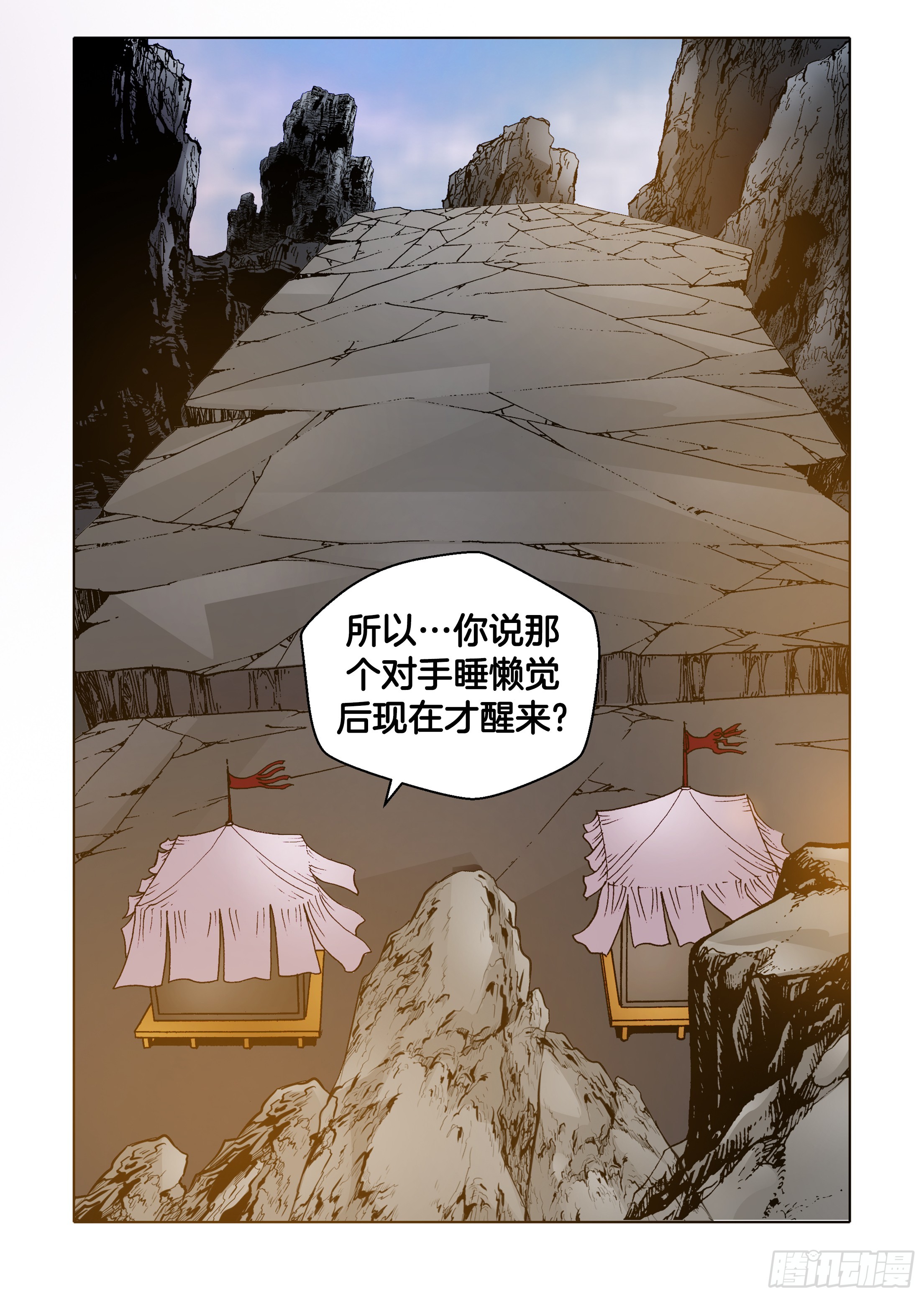 第56话-第56话