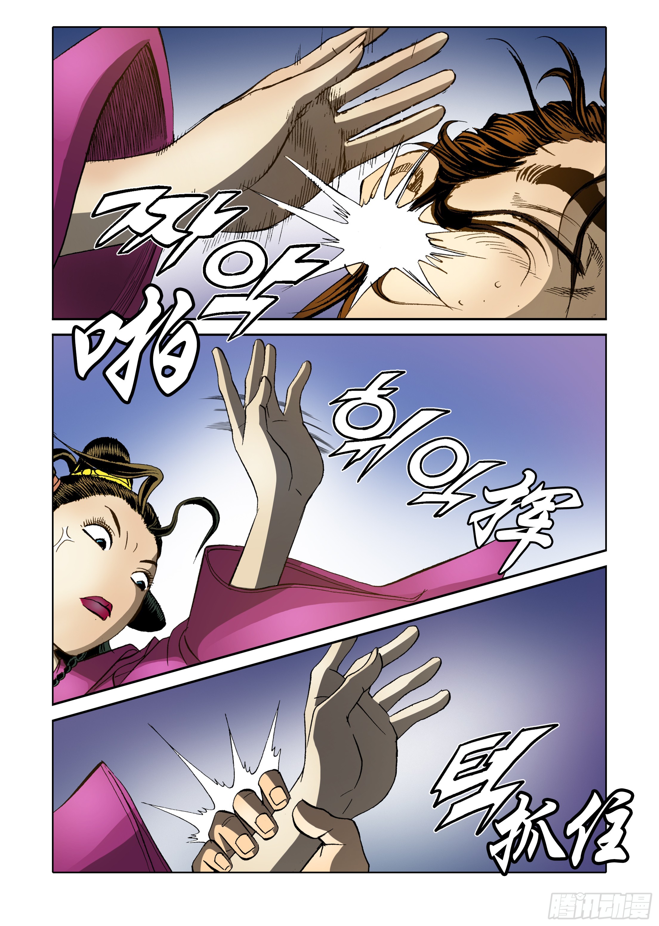 第56话-第56话