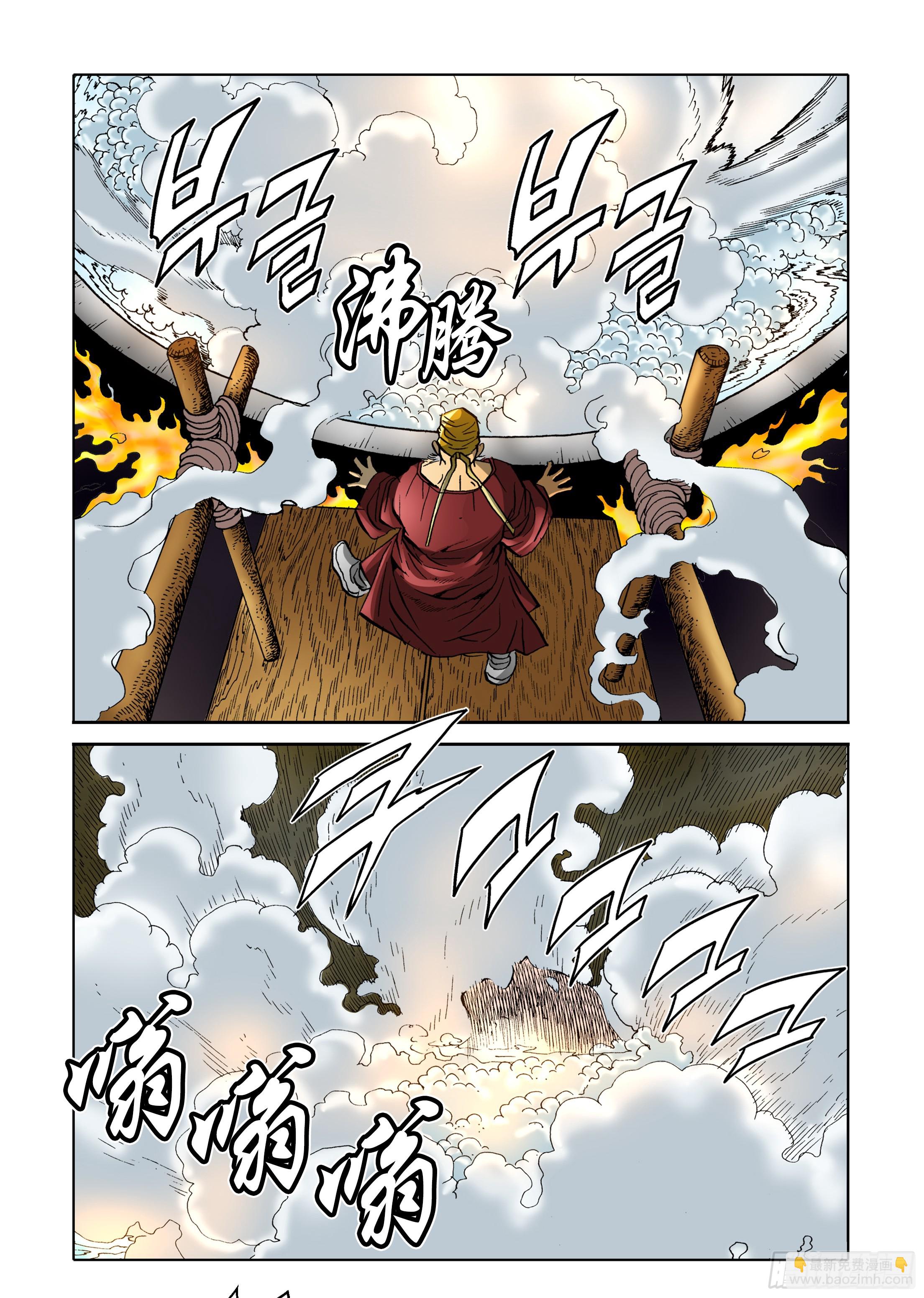 第56话-第56话