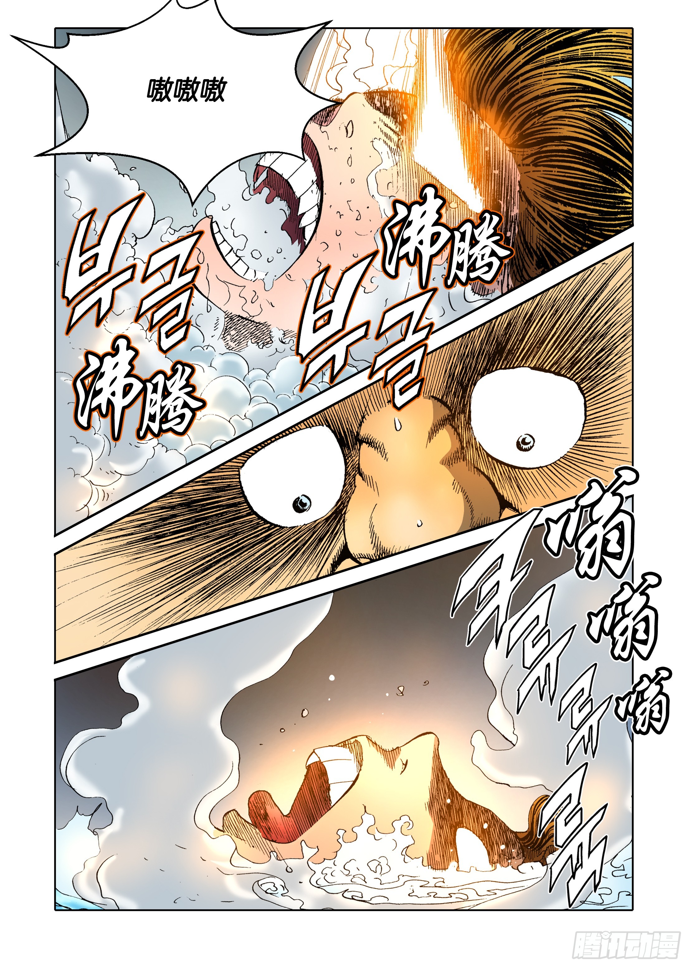 第56话-第56话