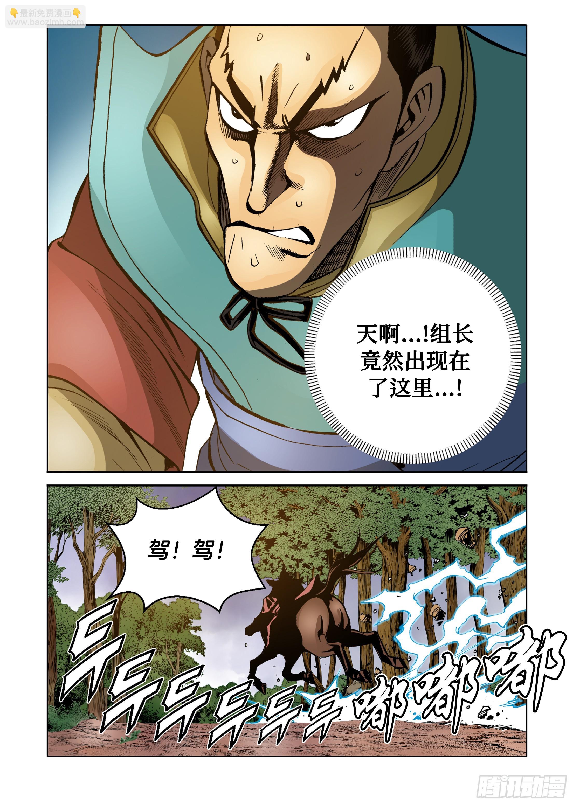 第58话-第58话