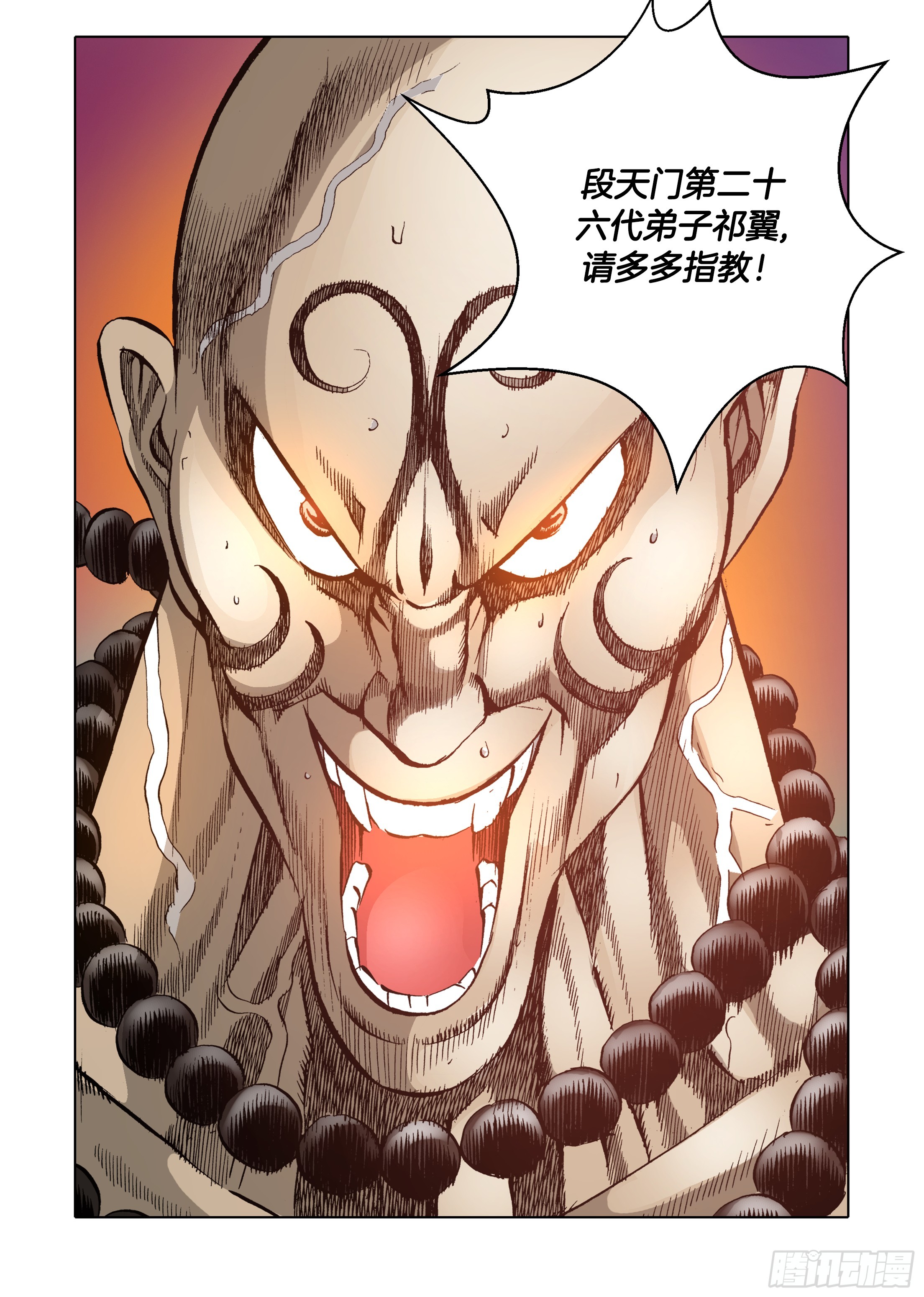 第58话-第58话