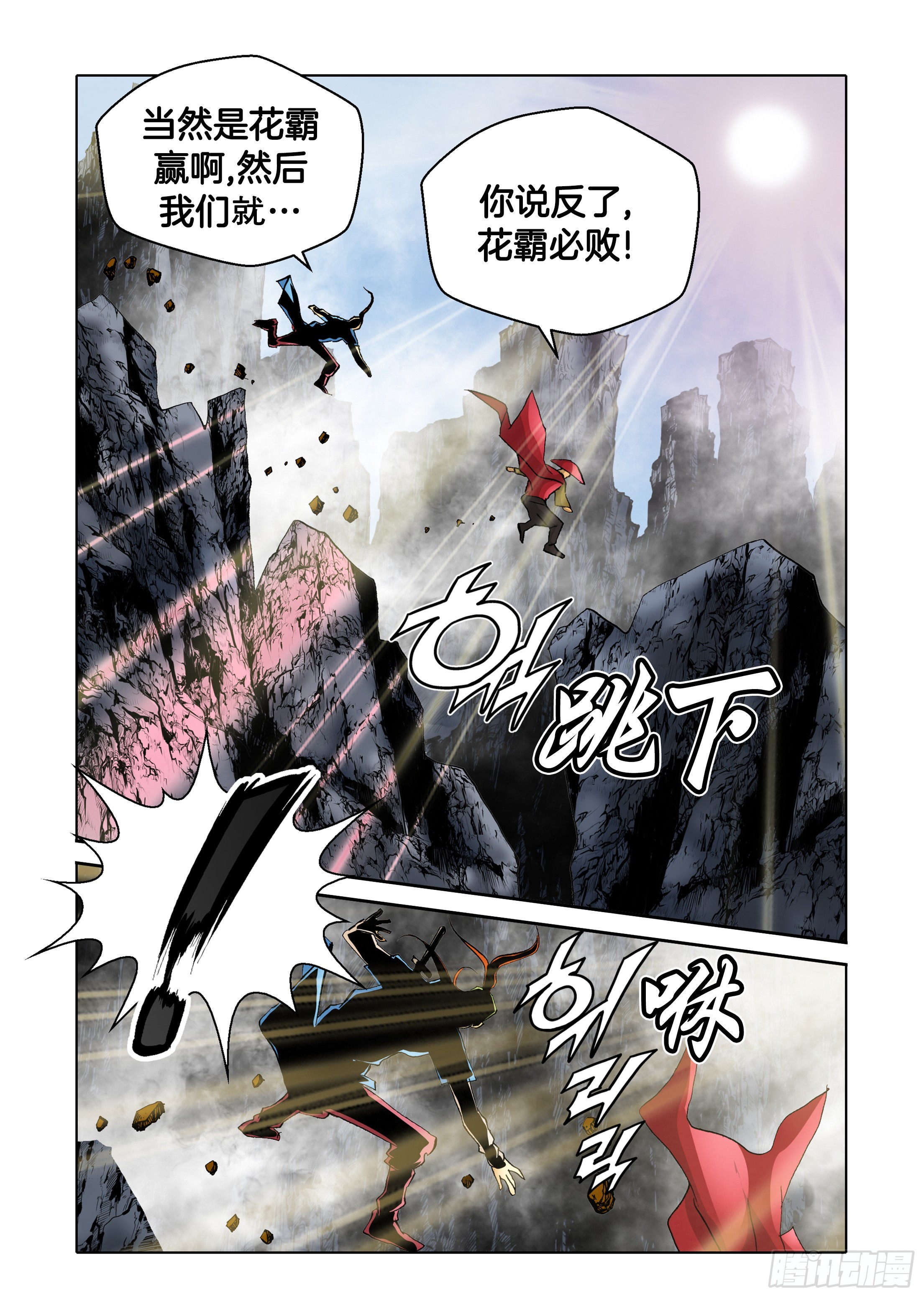 第58话-第58话