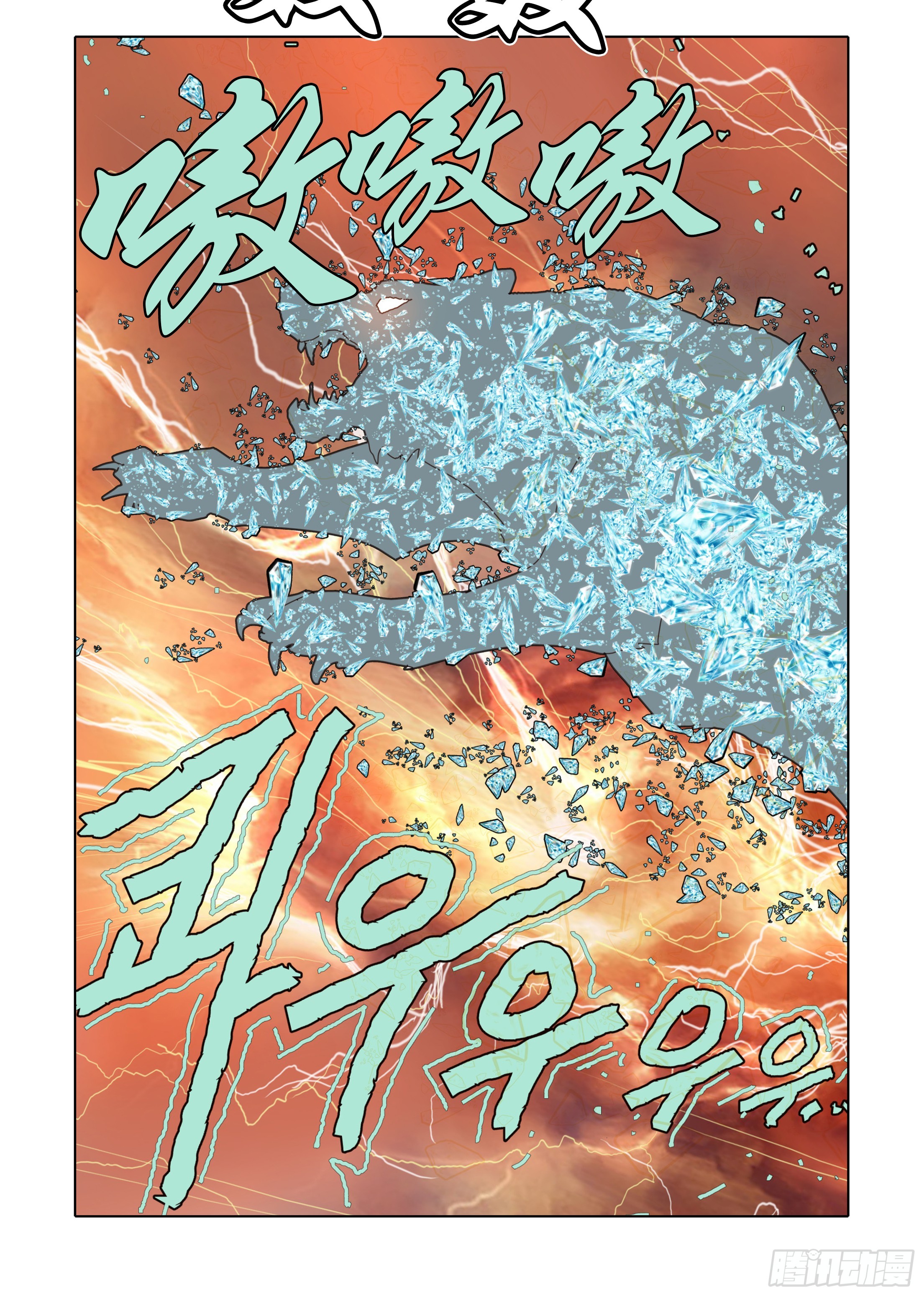 第58话-第58话
