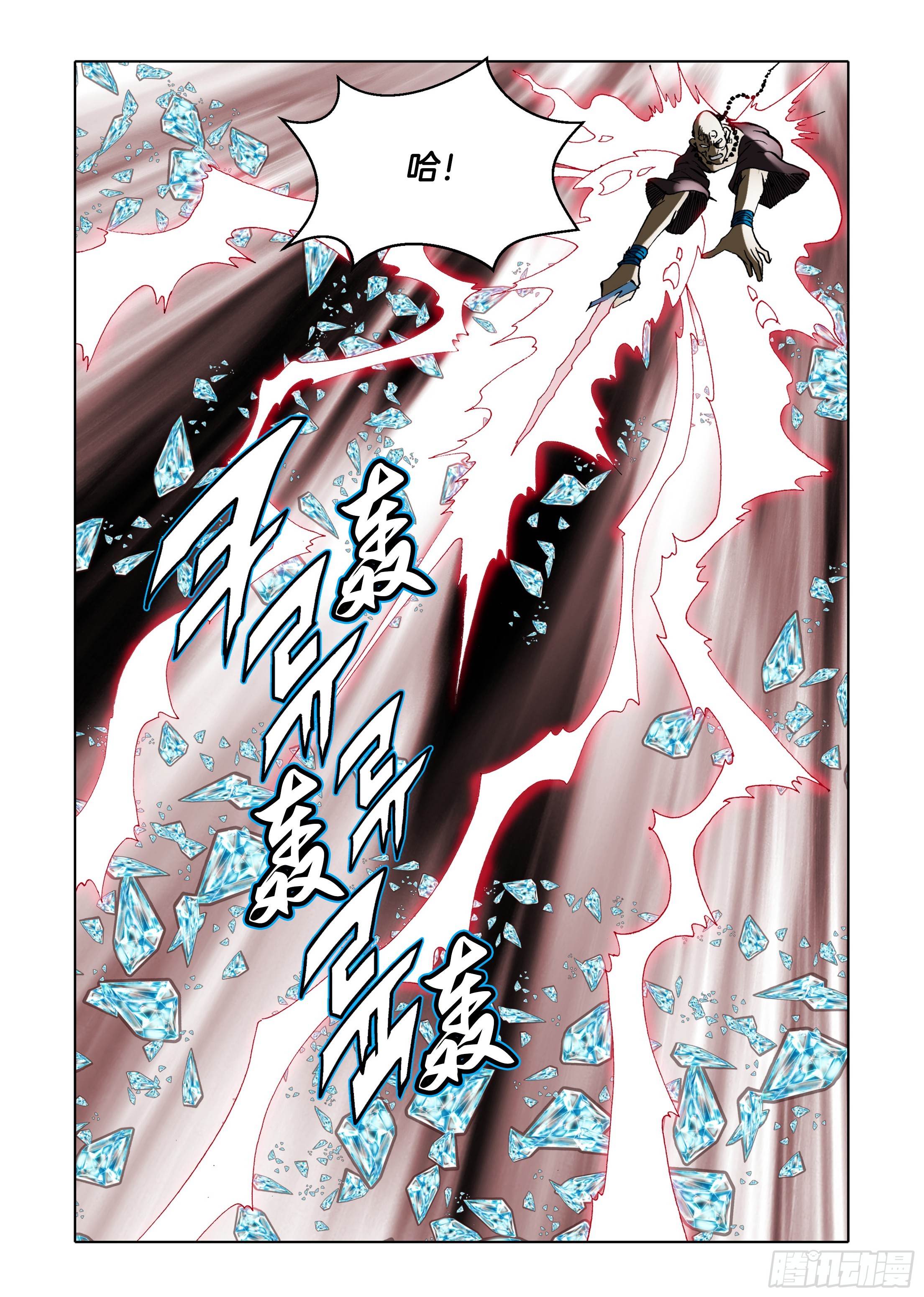 第58话-第58话