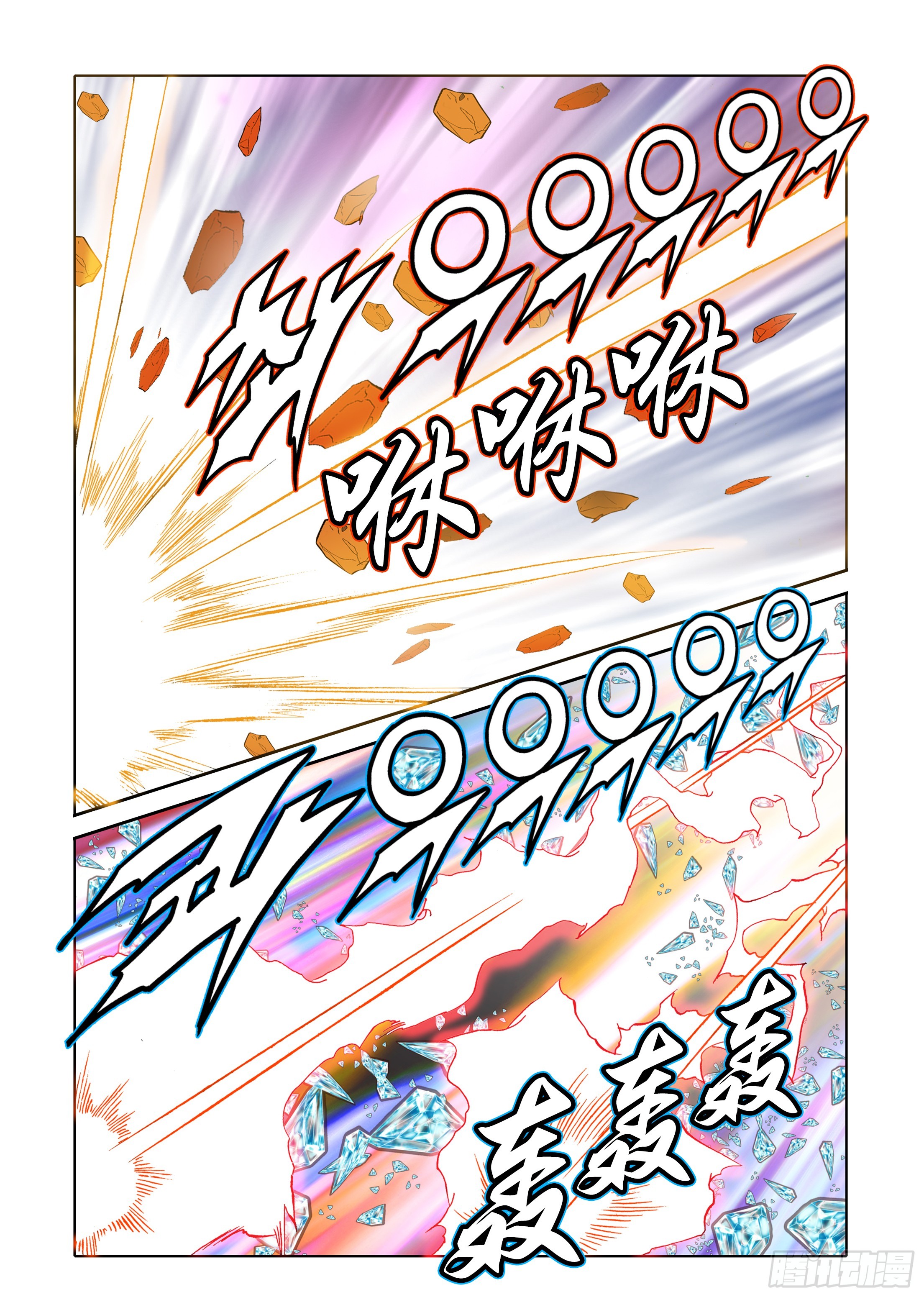 第58话-第58话