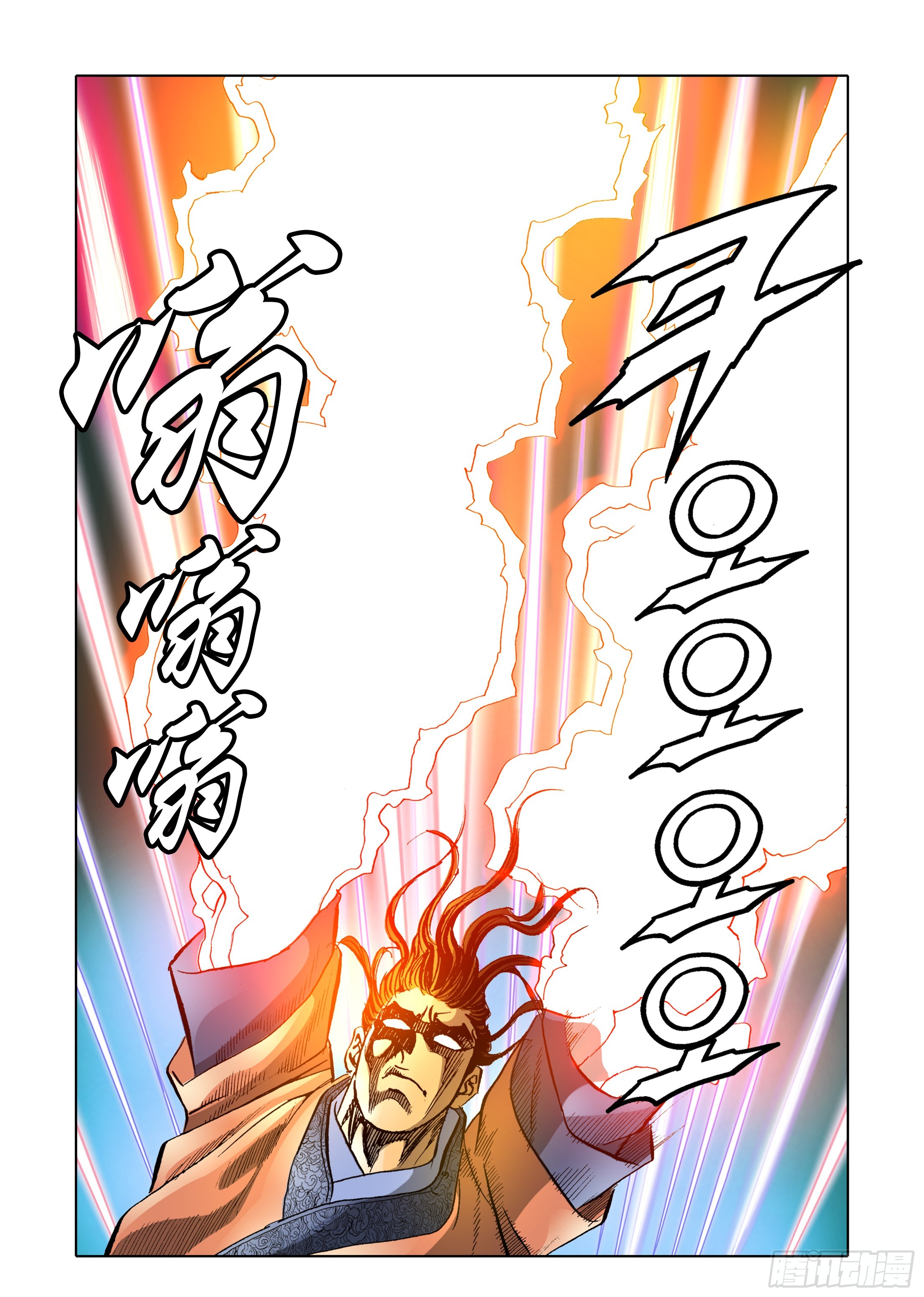 第58话-第58话