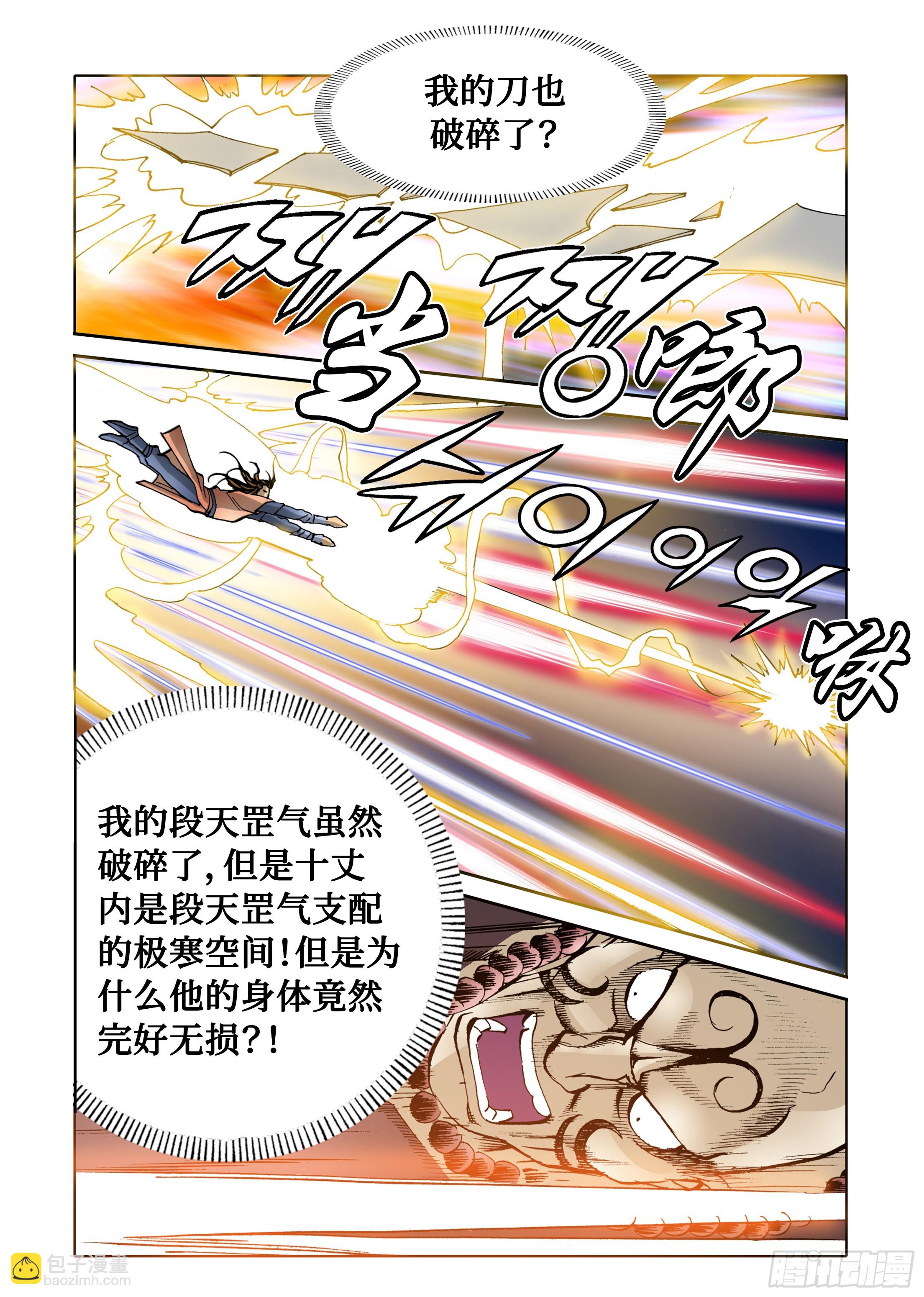 第58话-第58话