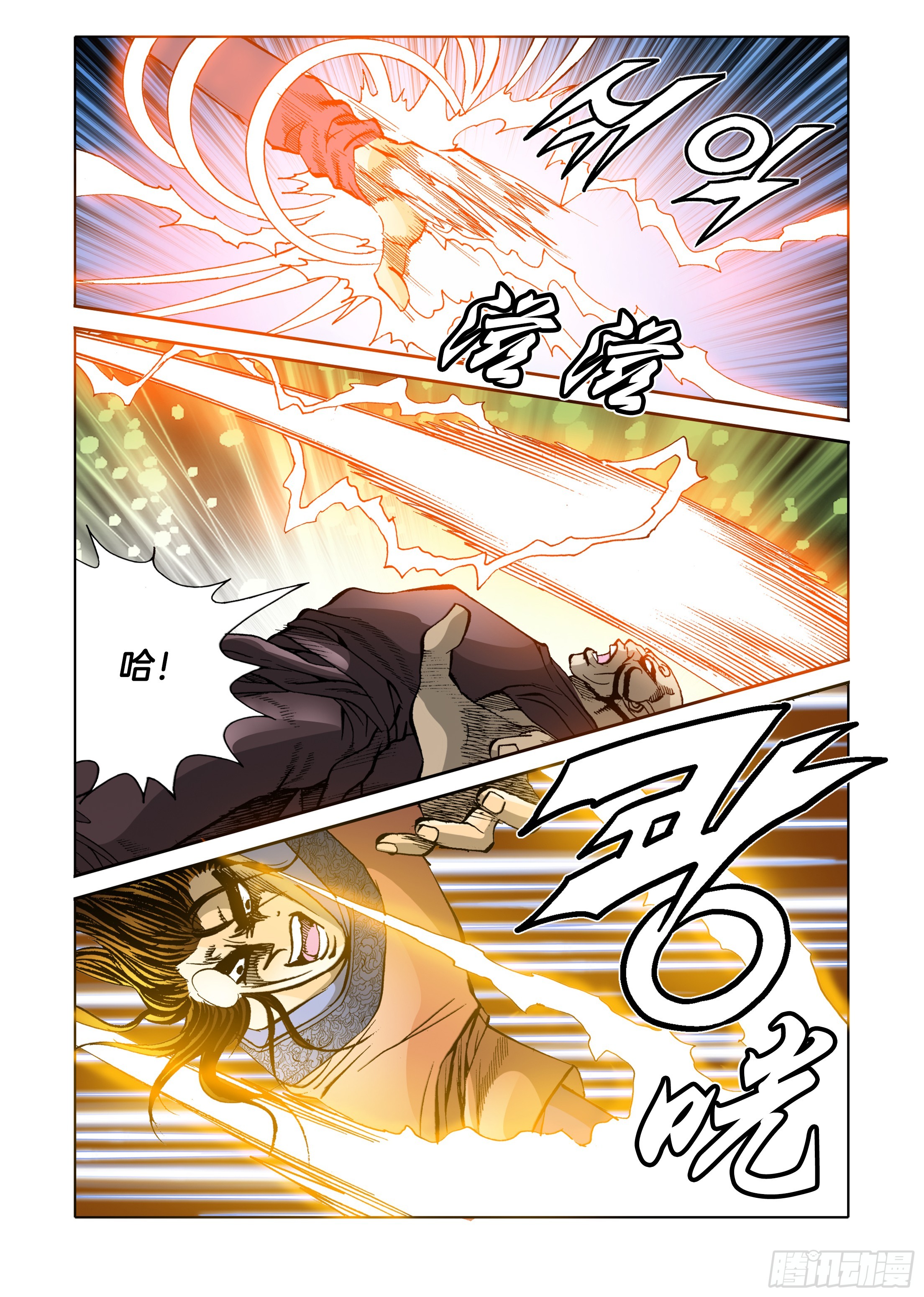 第58话-第58话