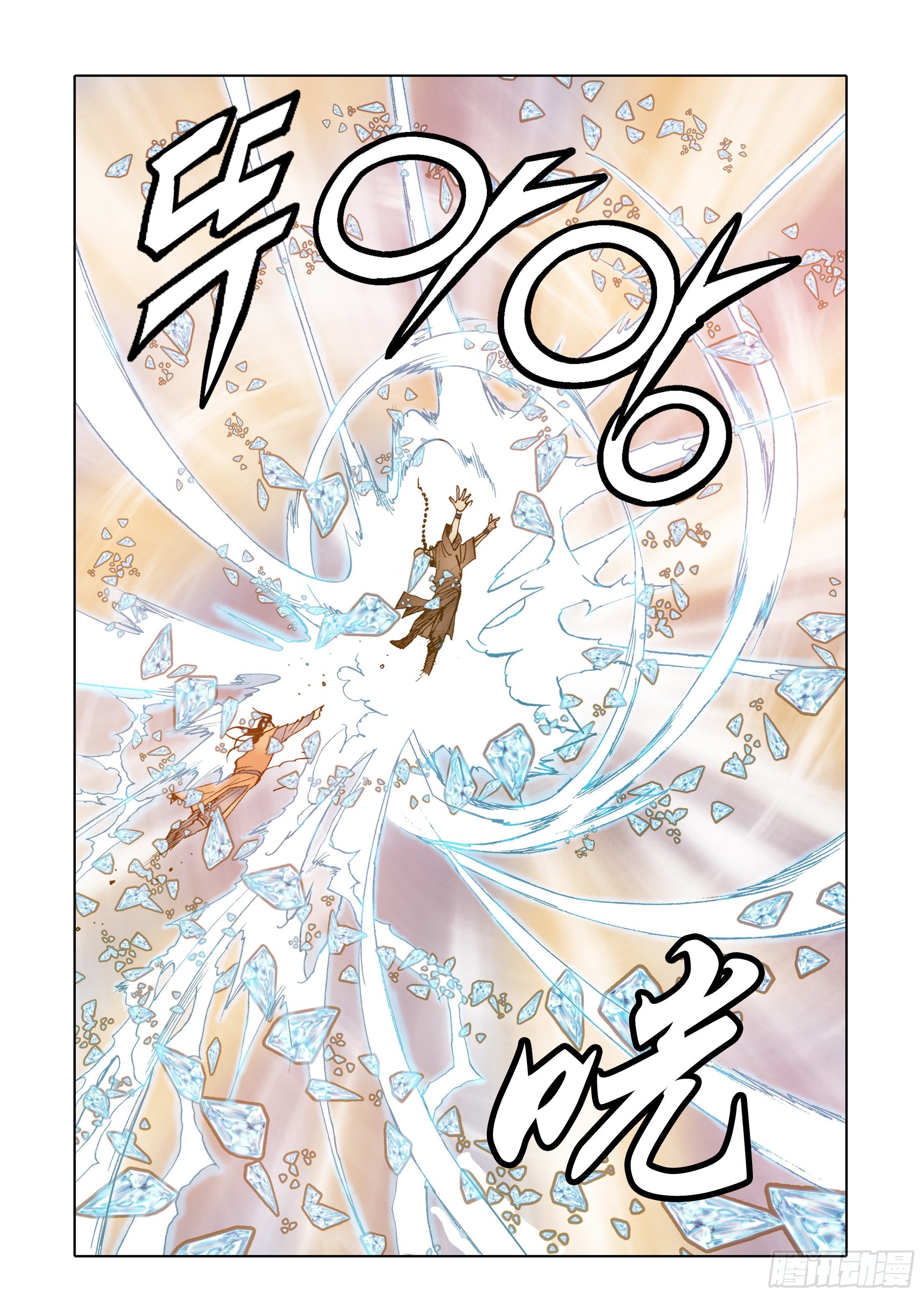 第58话-第58话