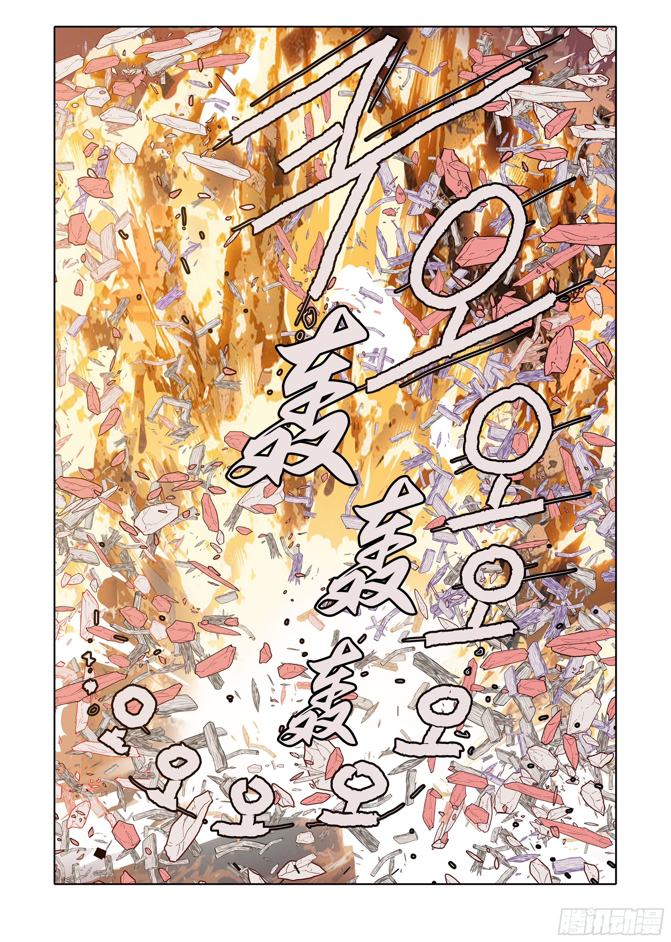 第58话-第58话