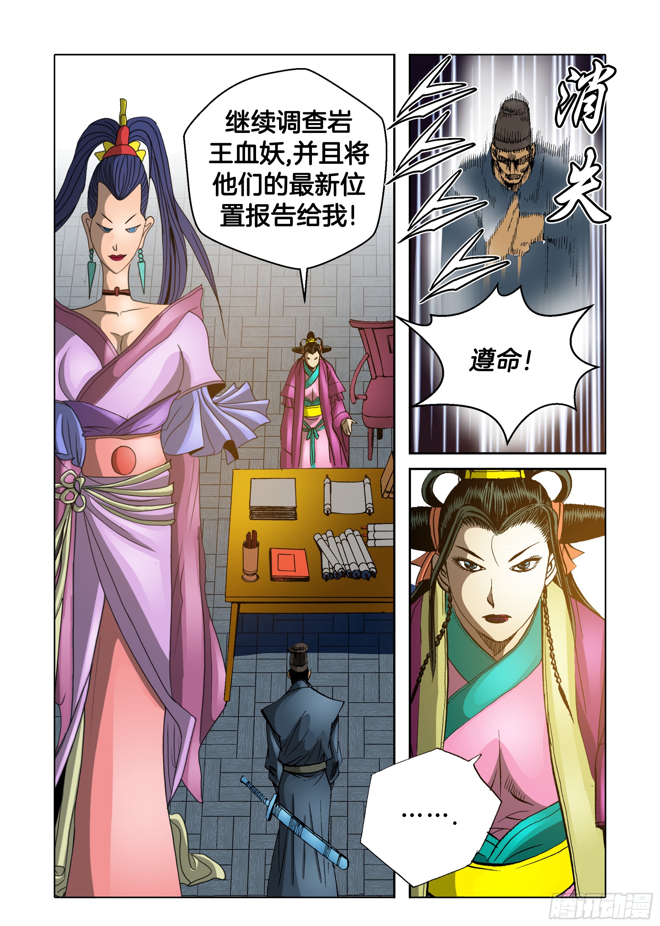 第60话-第60话