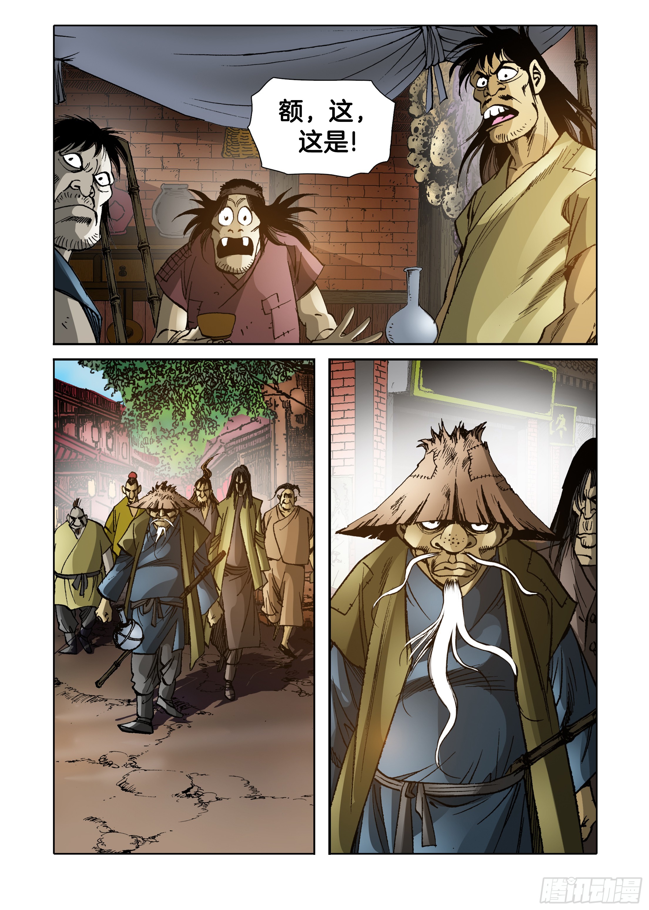 第60话-第60话