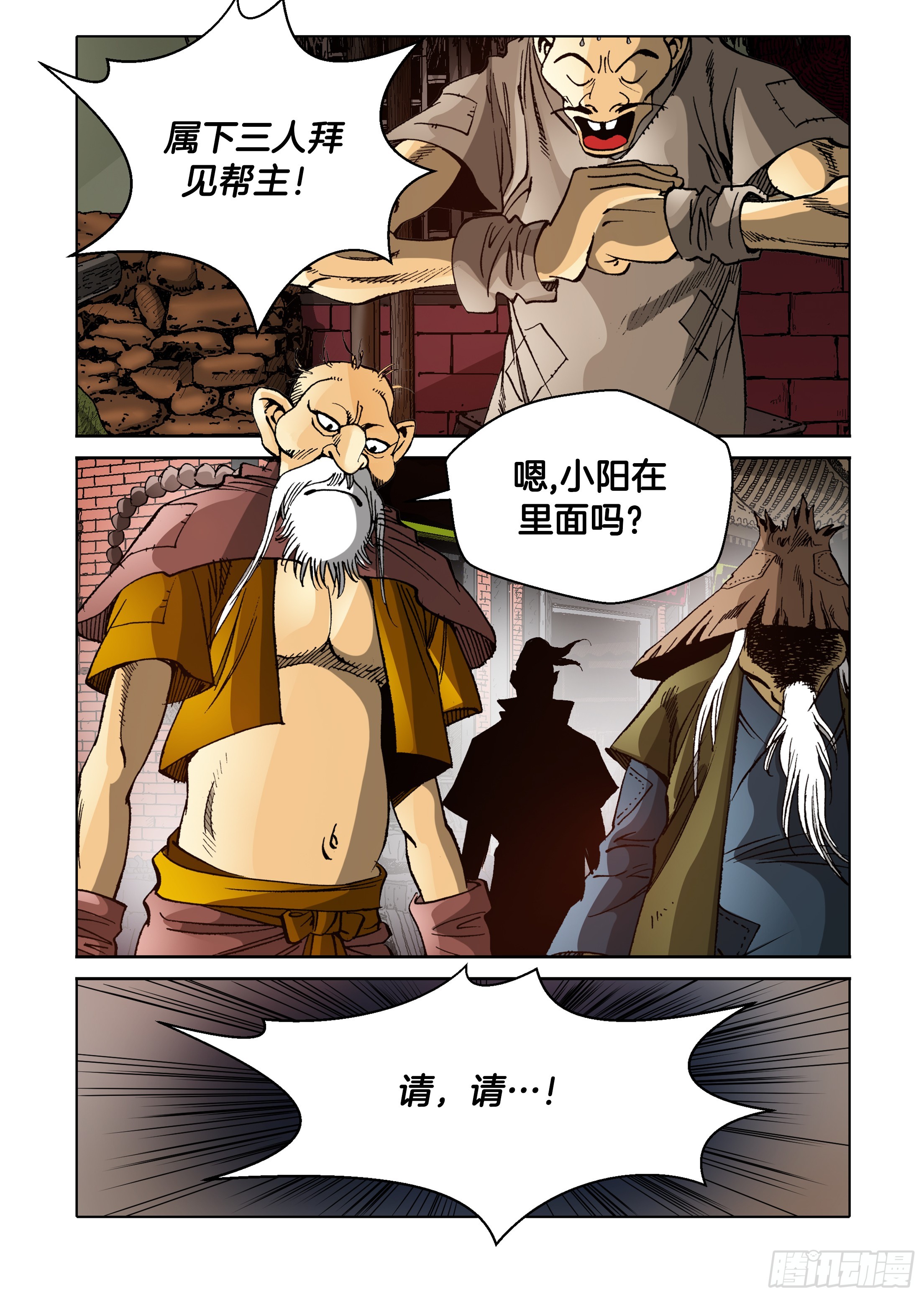 第60话-第60话