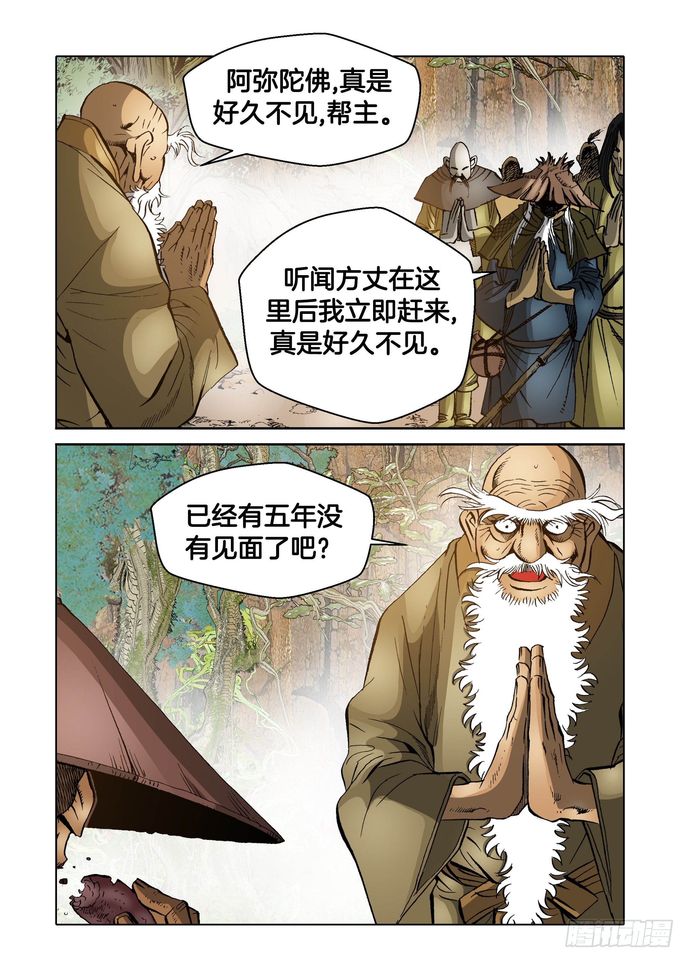 第60话-第60话