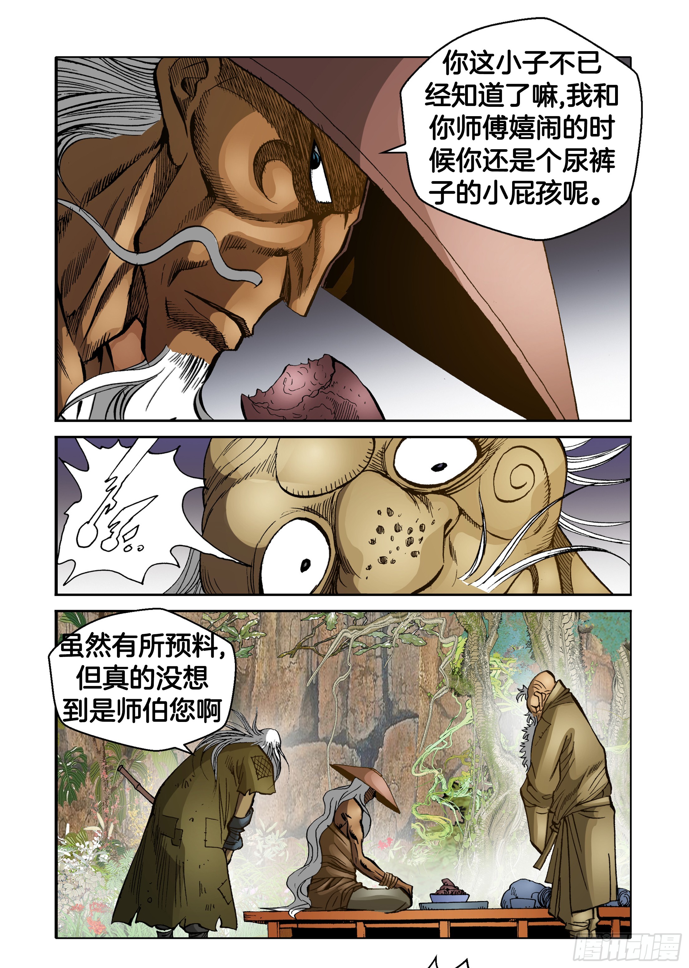 第60话-第60话