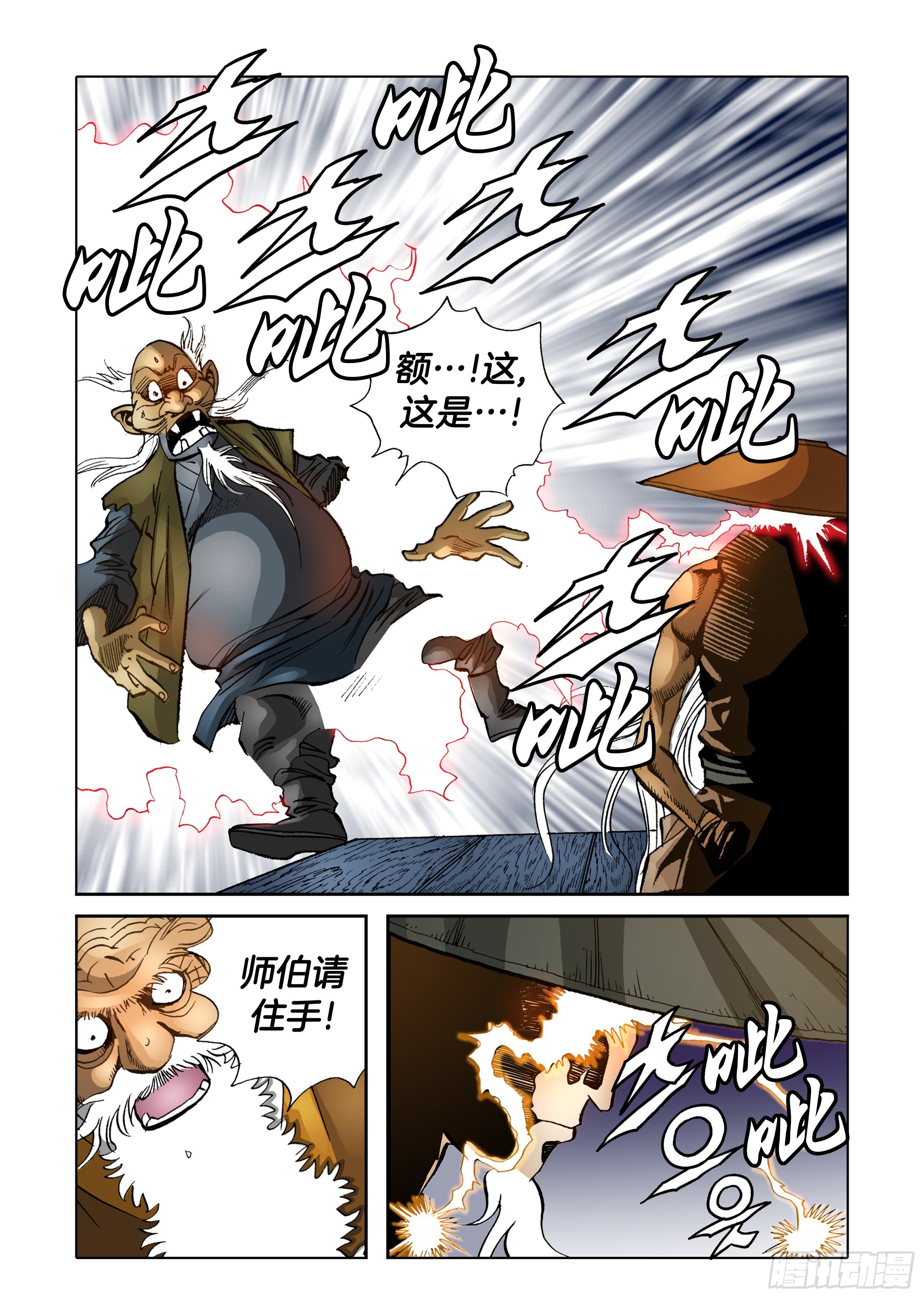 第60话-第60话