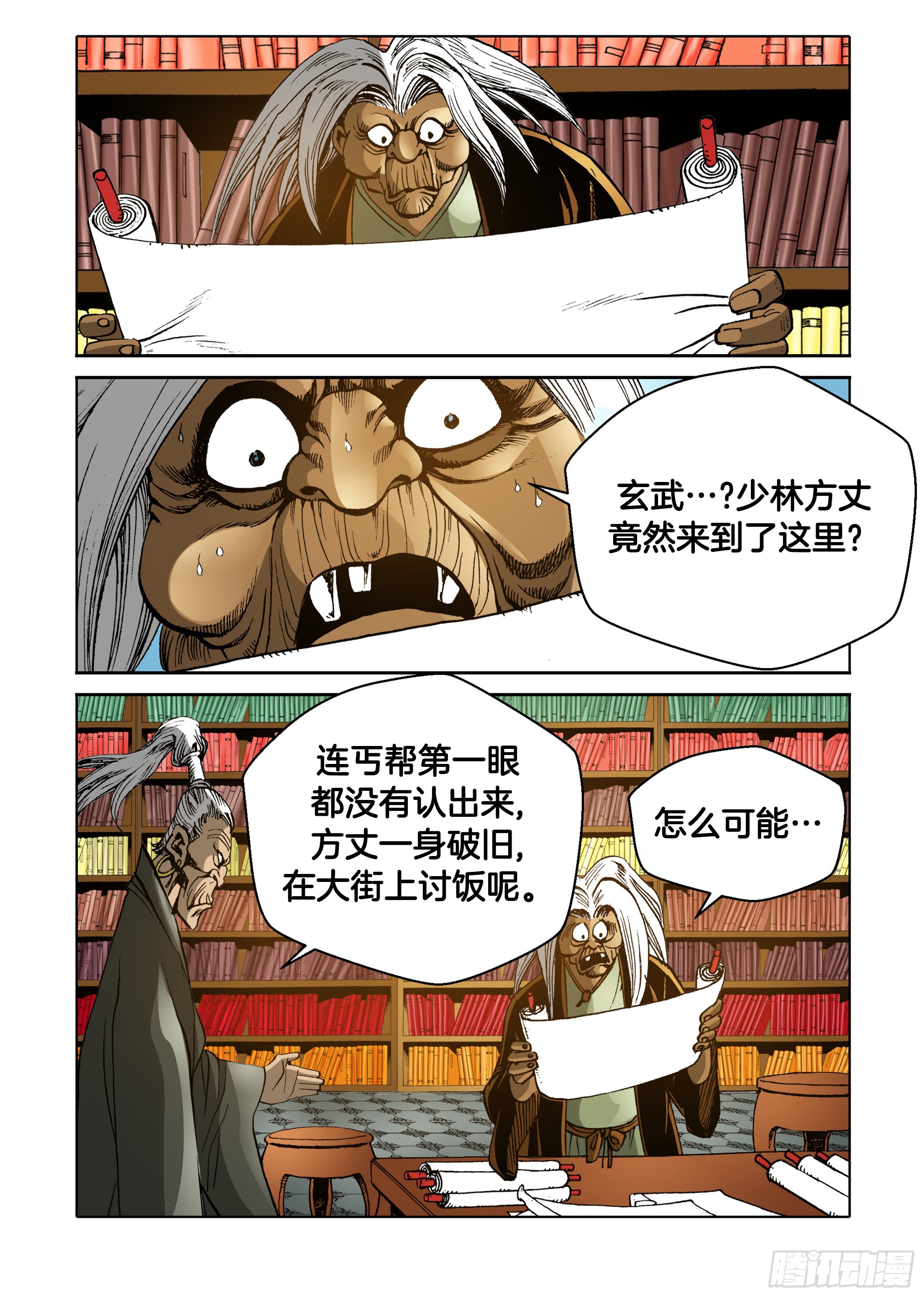 第60话-第60话