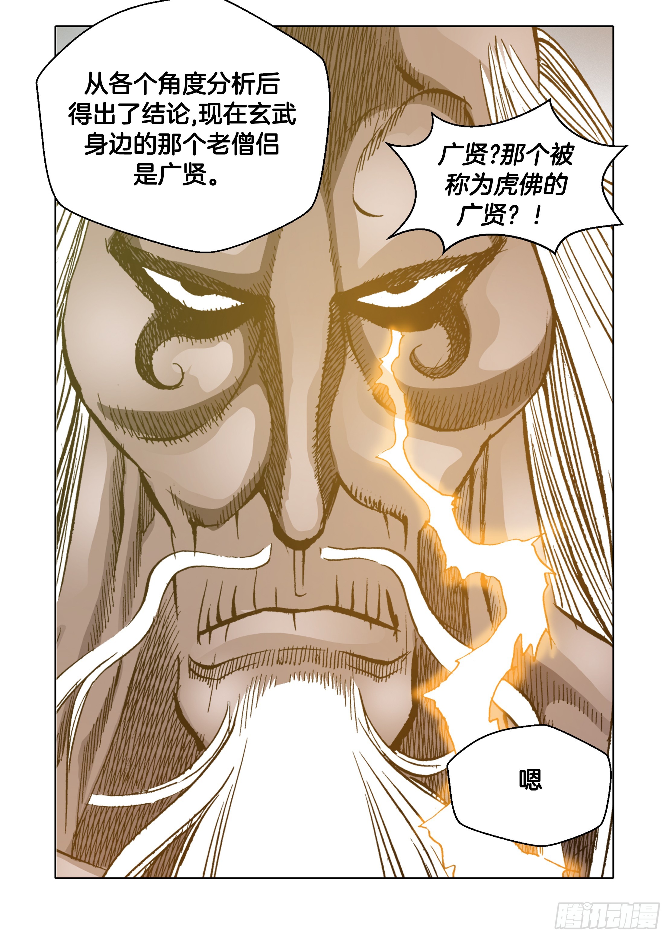 第60话-第60话