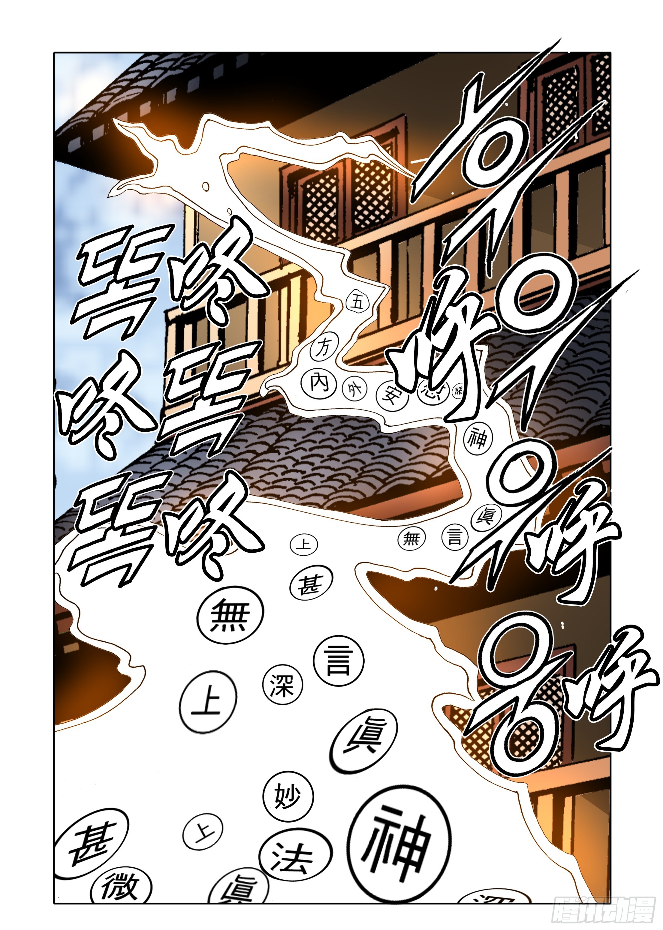 第62话-第62话