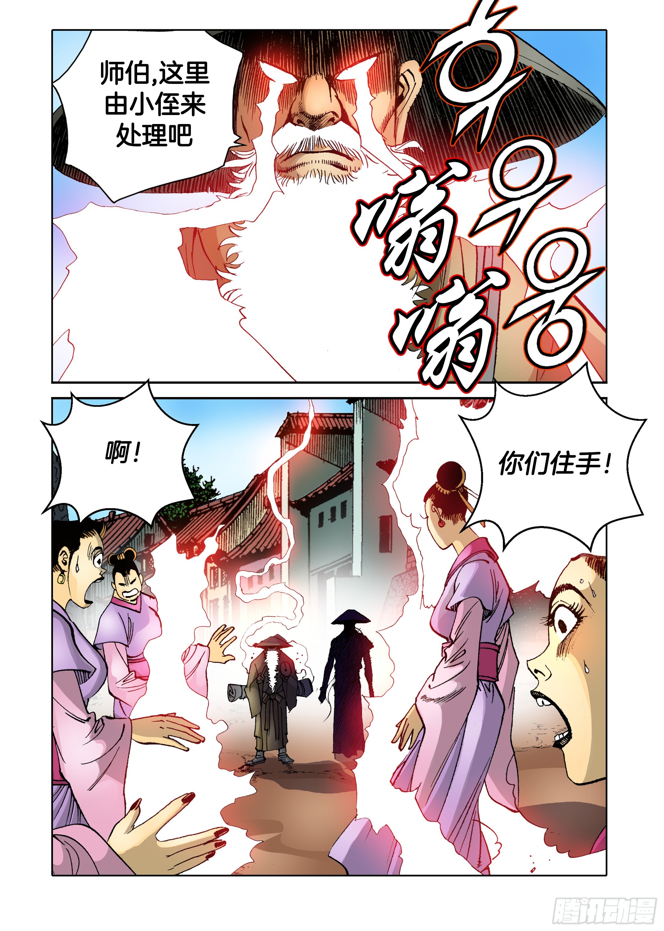 第62话-第62话