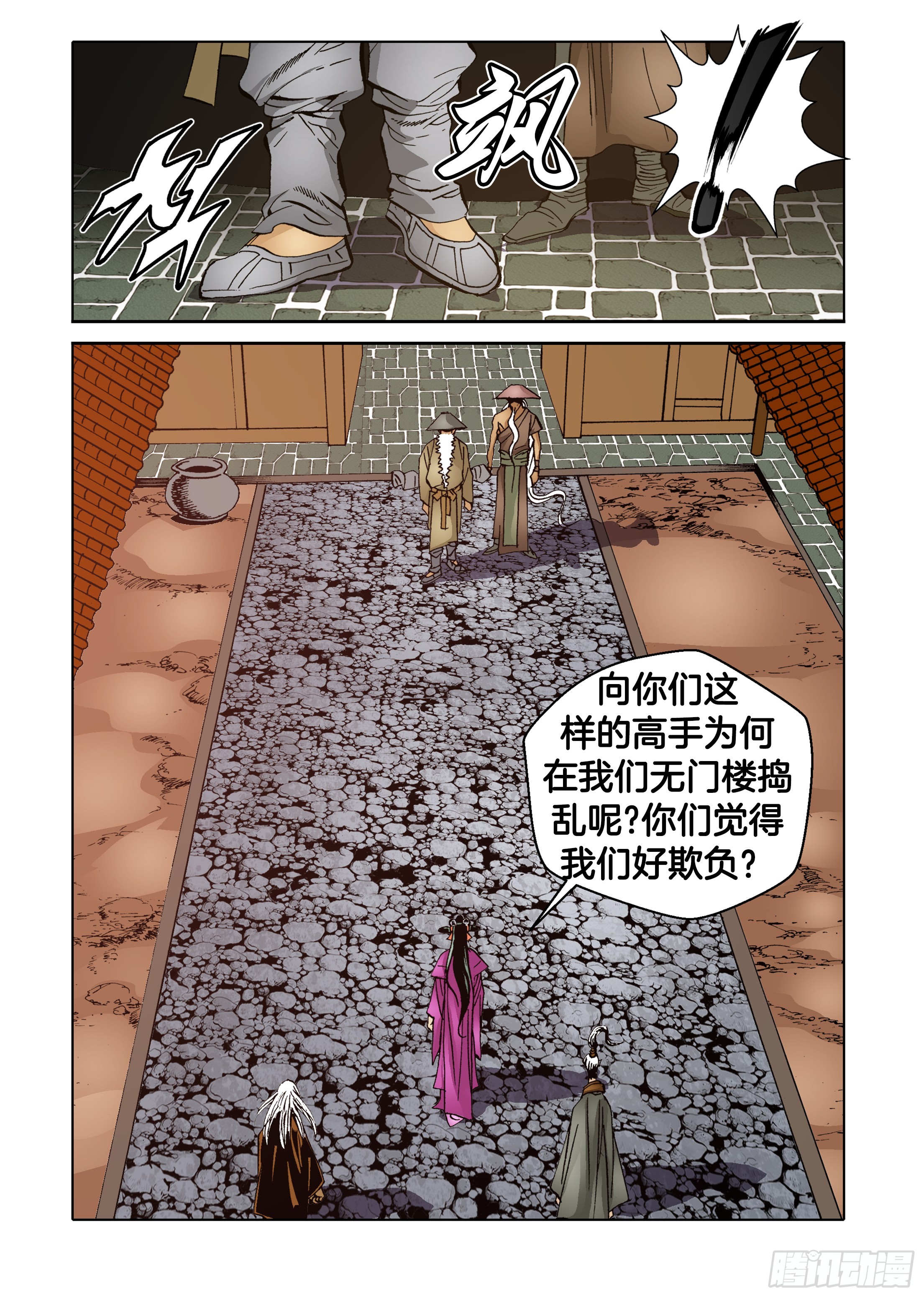 第62话-第62话