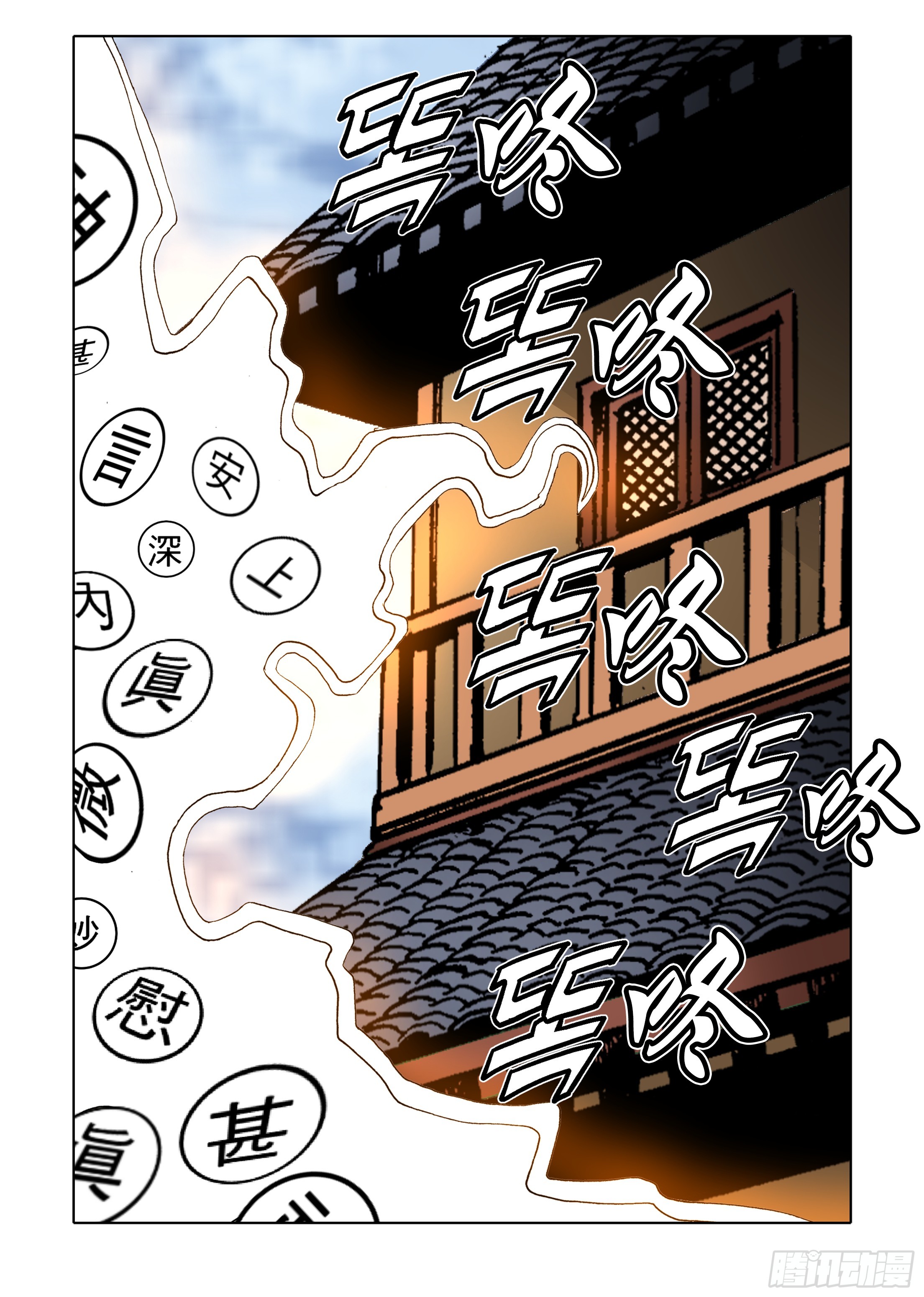 第62话-第62话