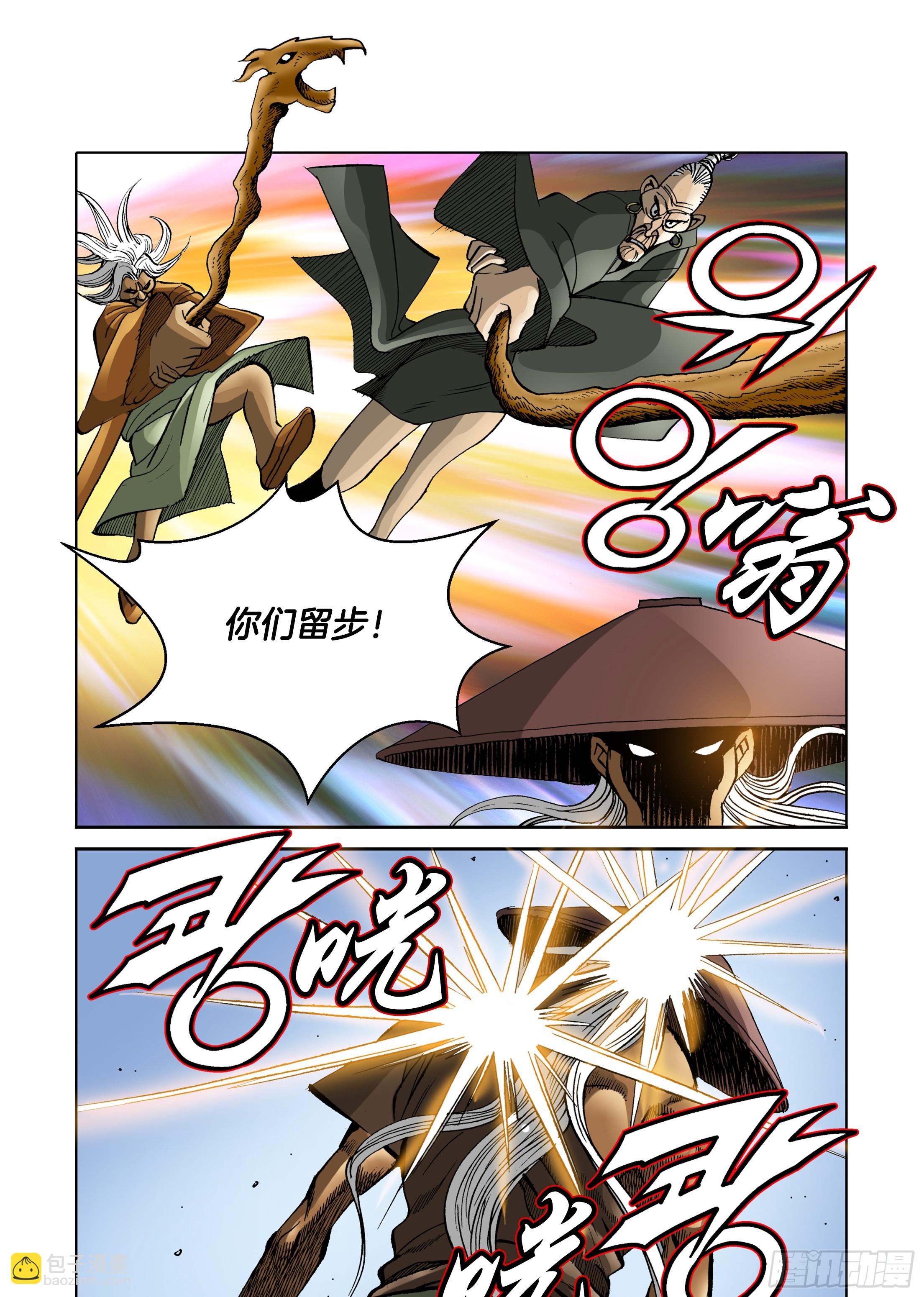 第62话-第62话