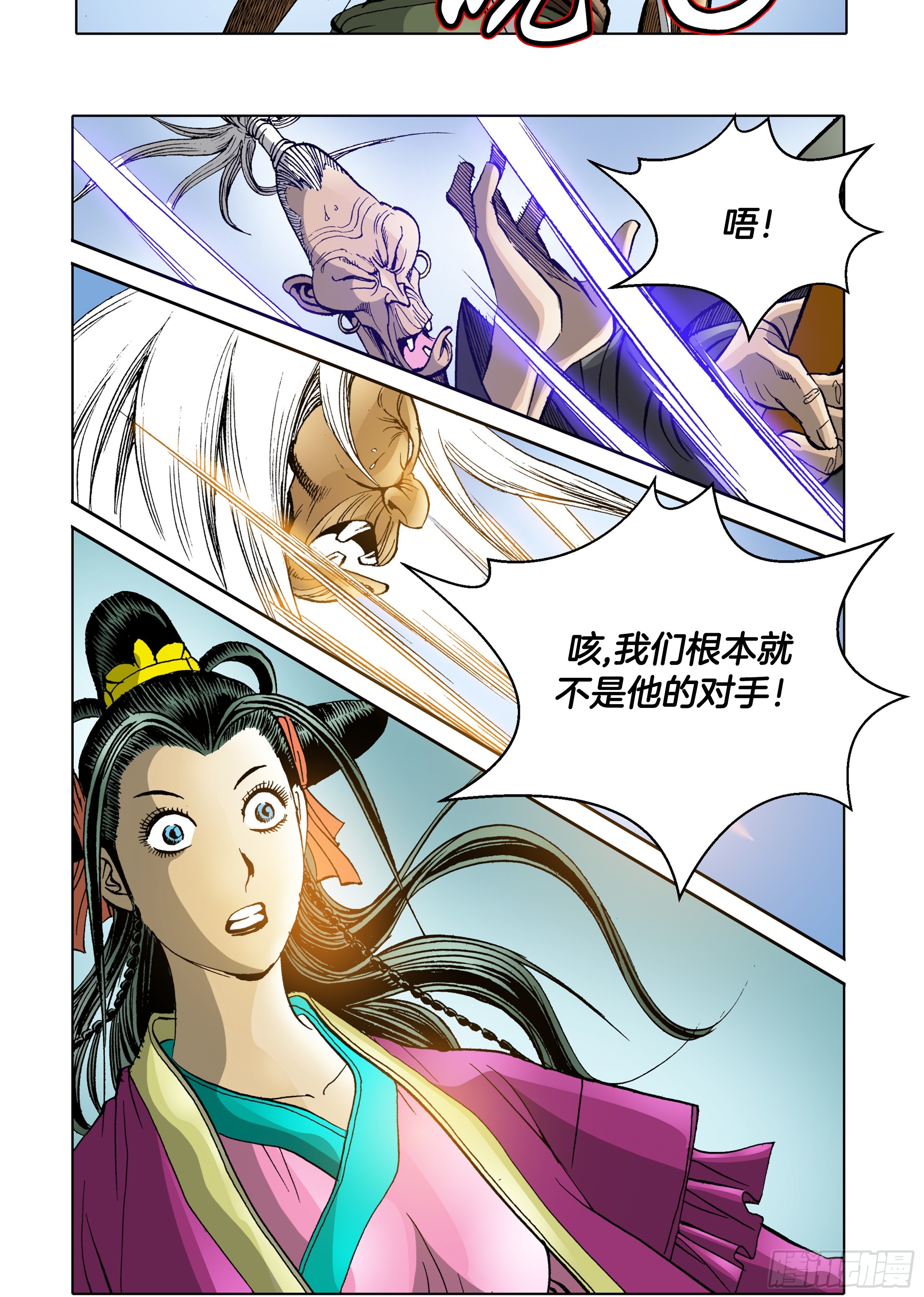 第62话-第62话