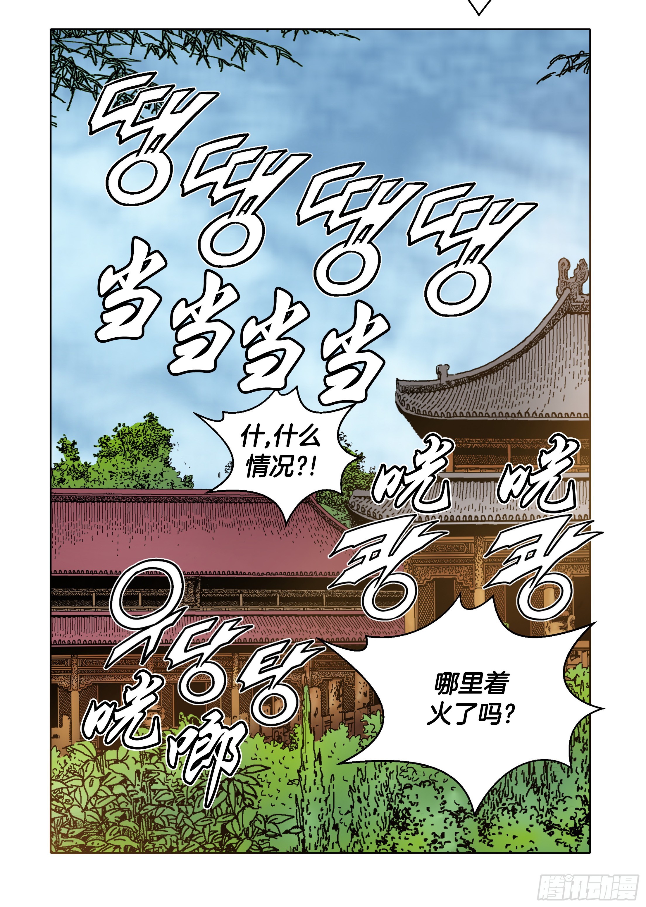 第62话-第62话