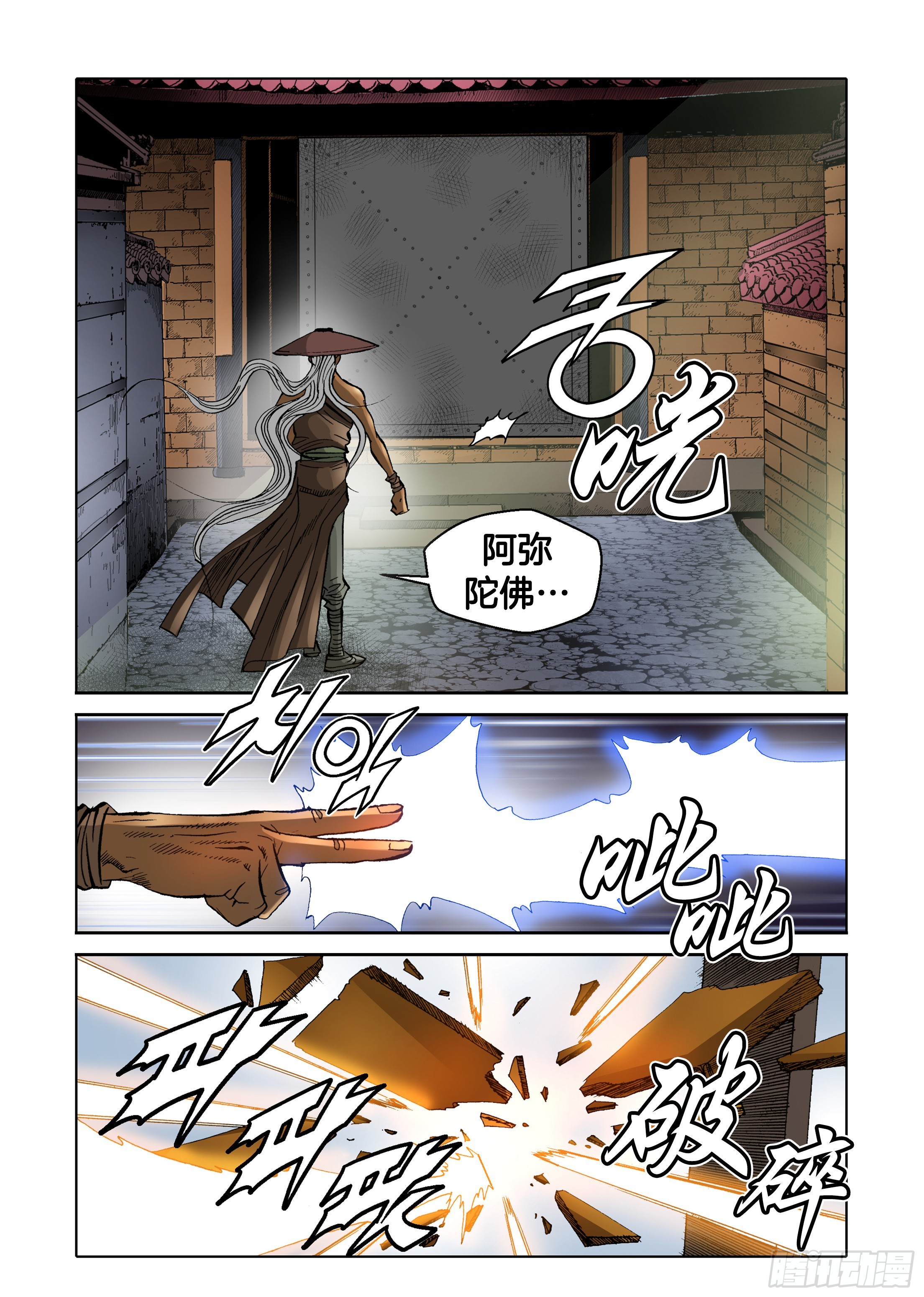 第62话-第62话