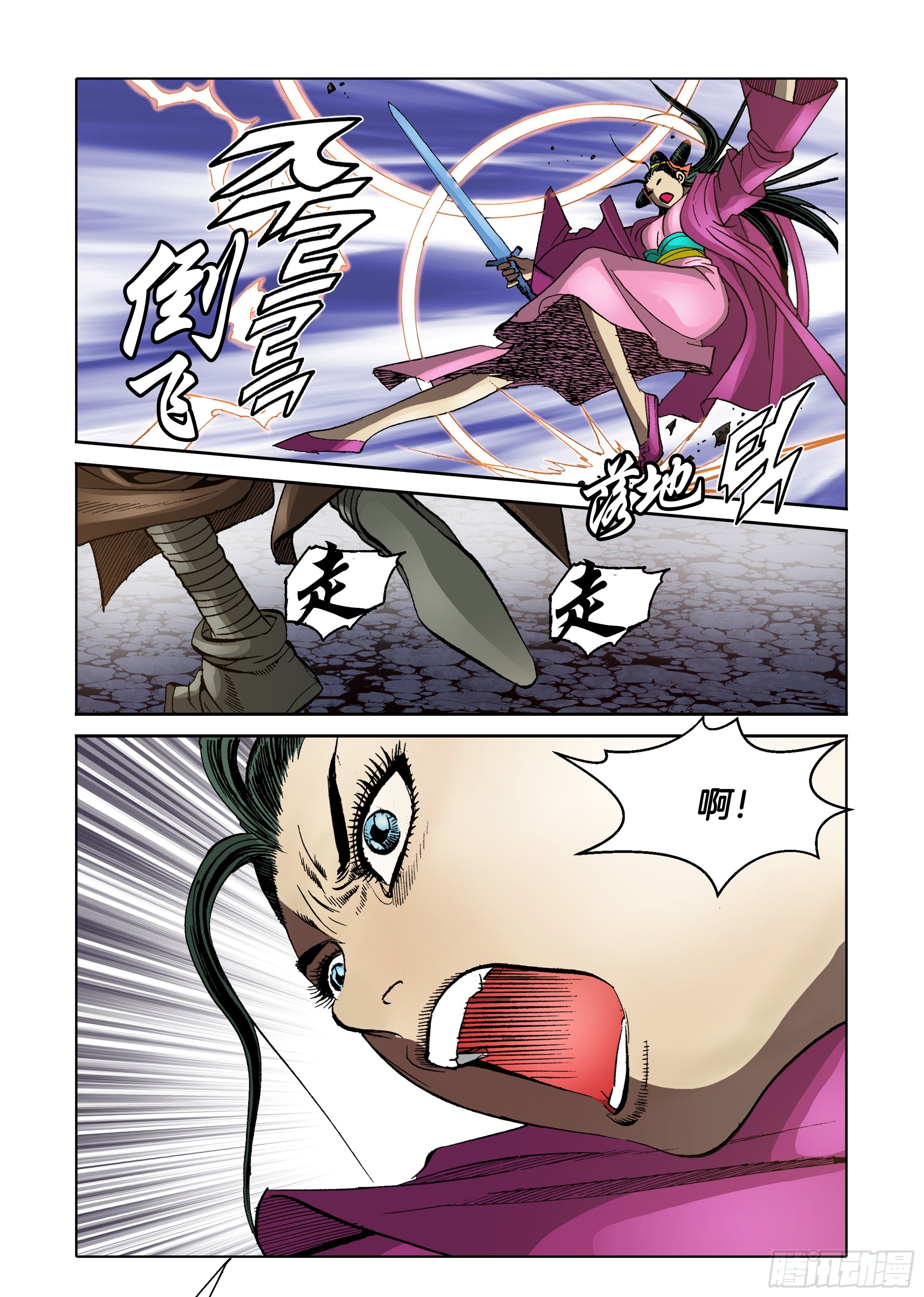 第62话-第62话