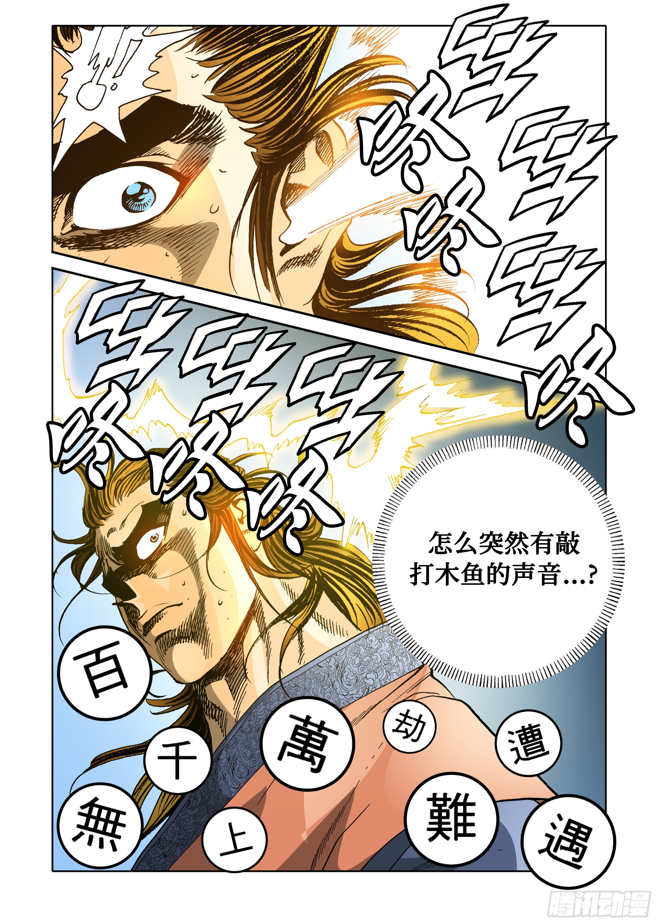 第62话-第62话
