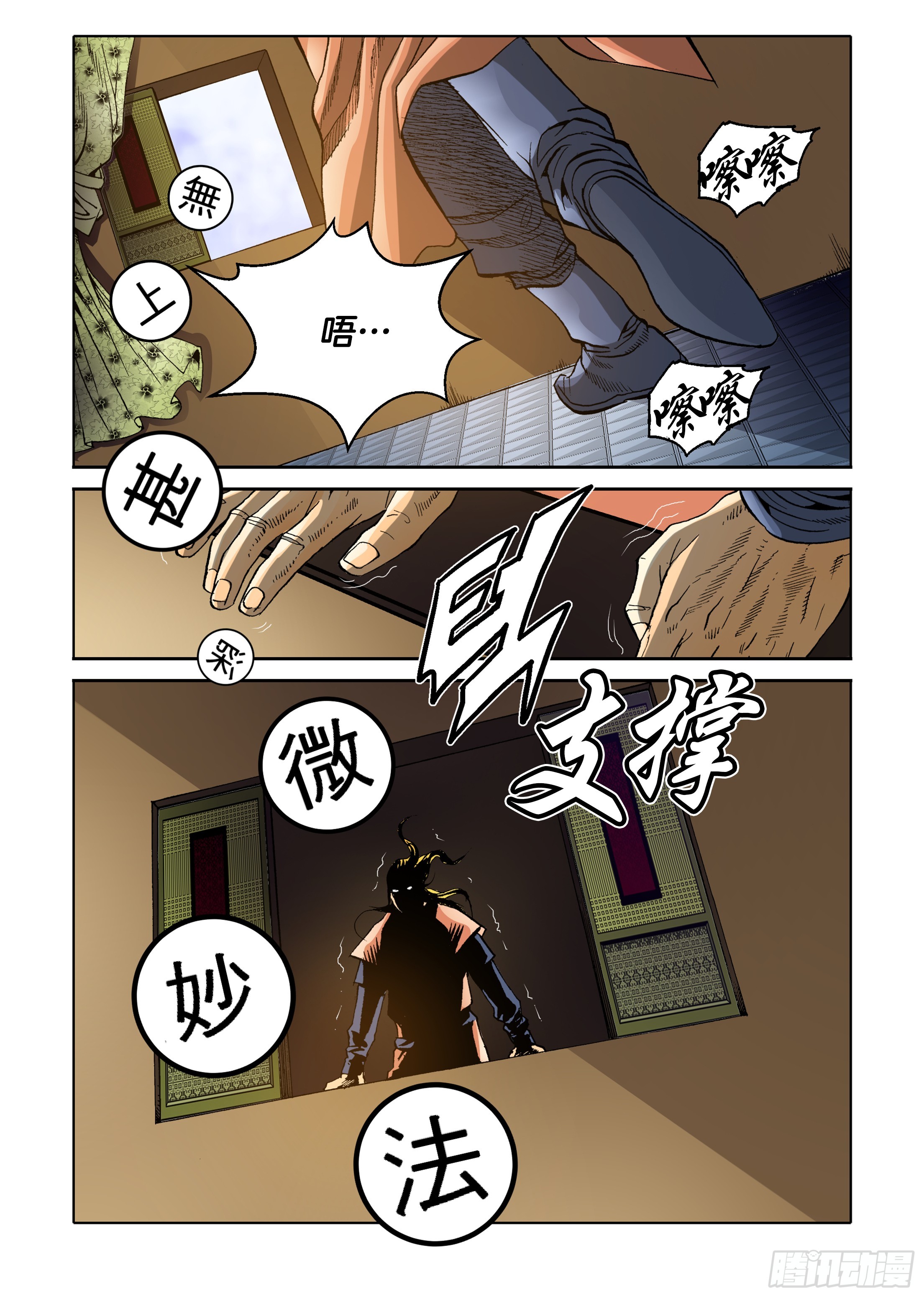 第62话-第62话