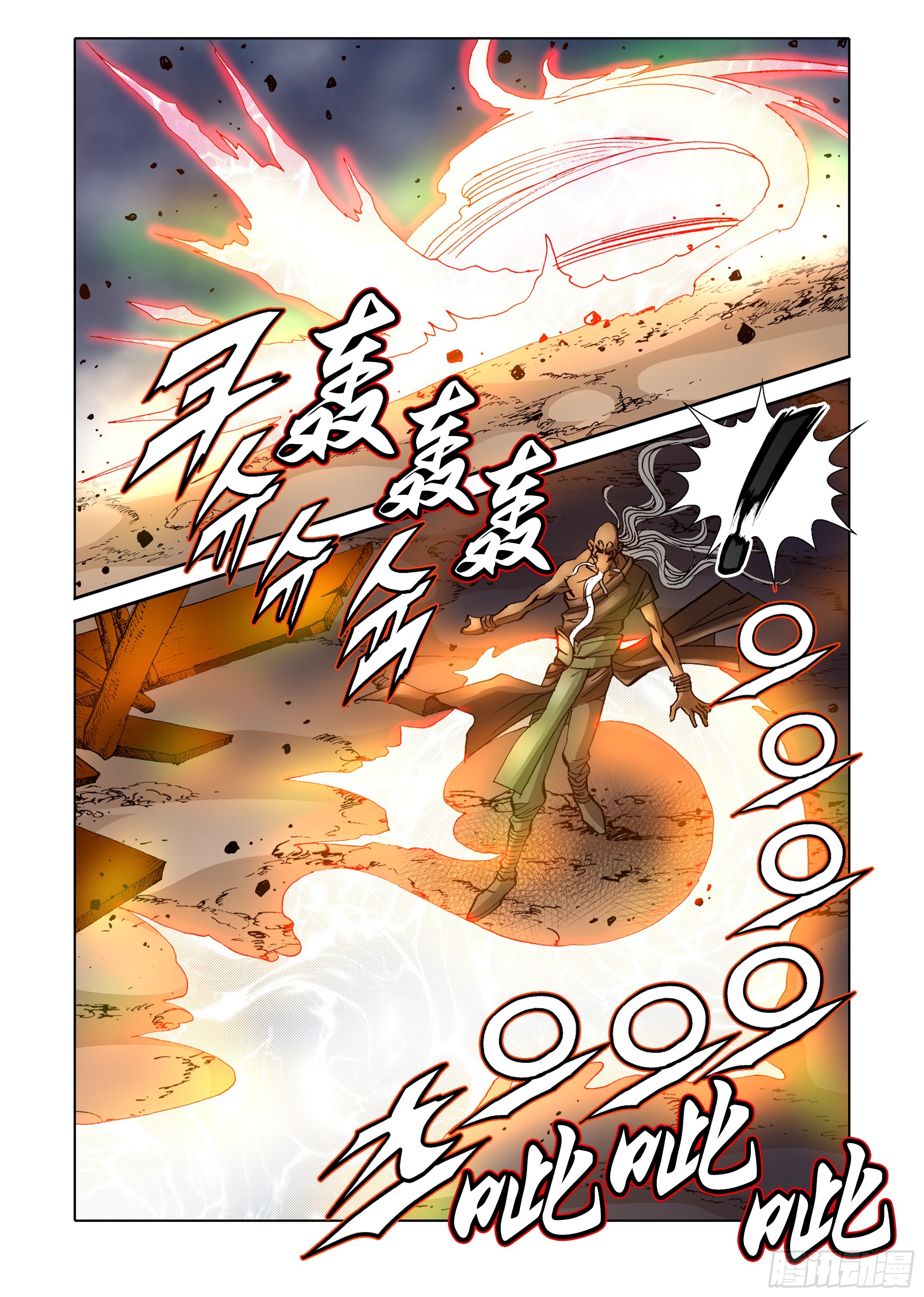 第64话-第64话