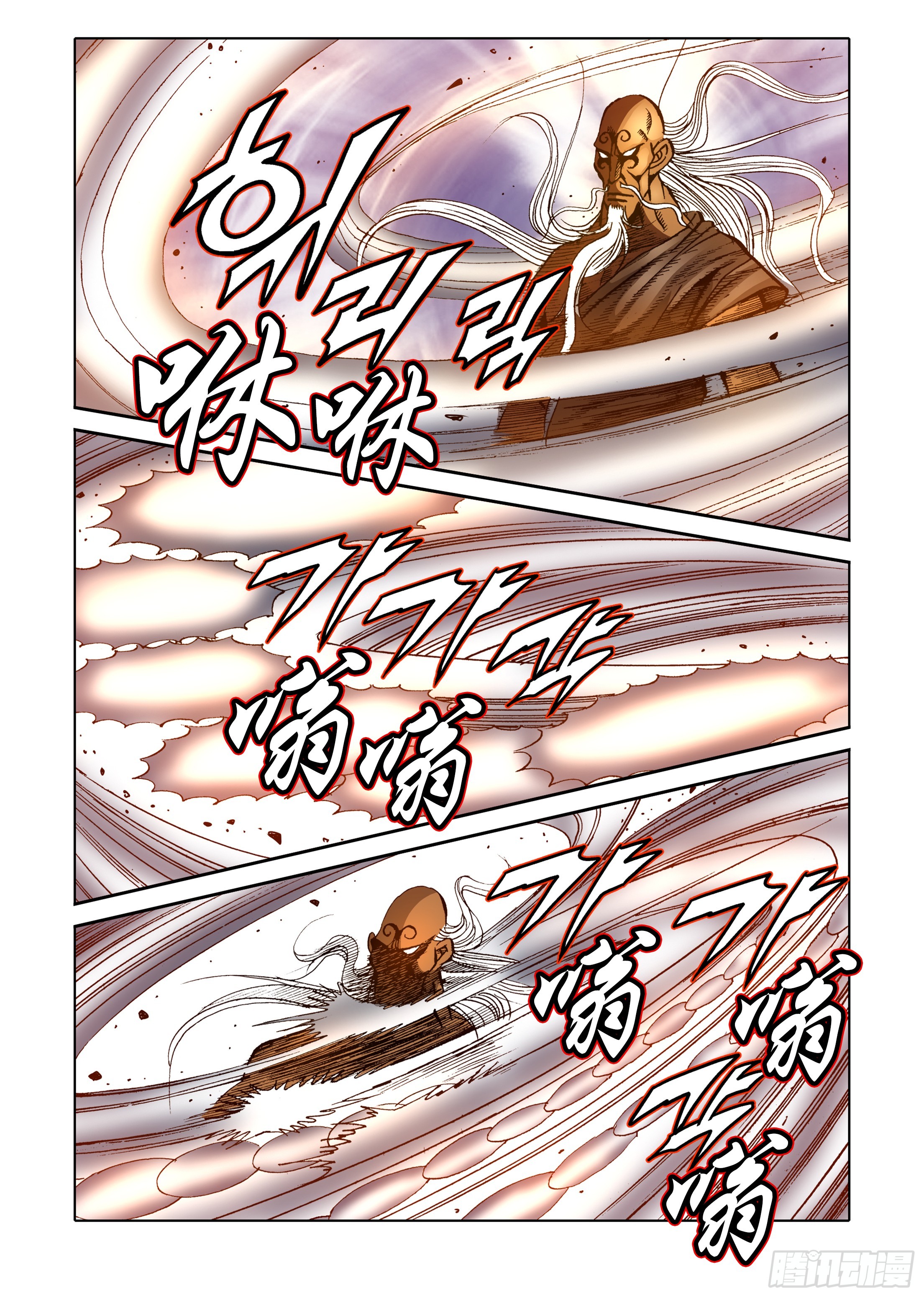 第64话-第64话