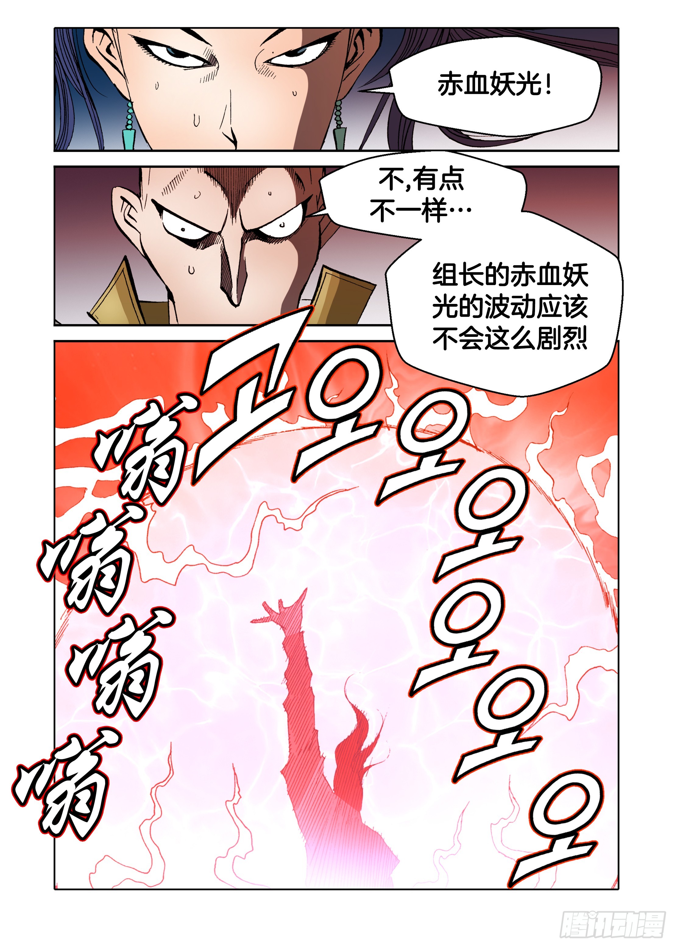 第64话-第64话