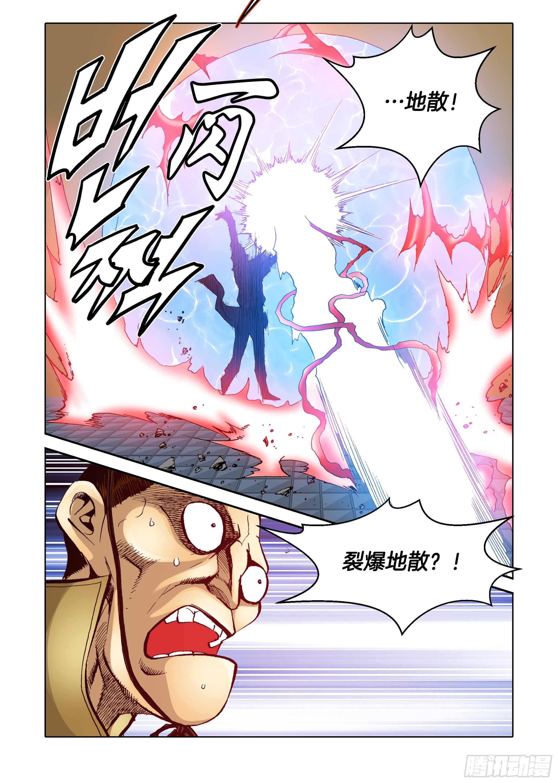 第64话-第64话