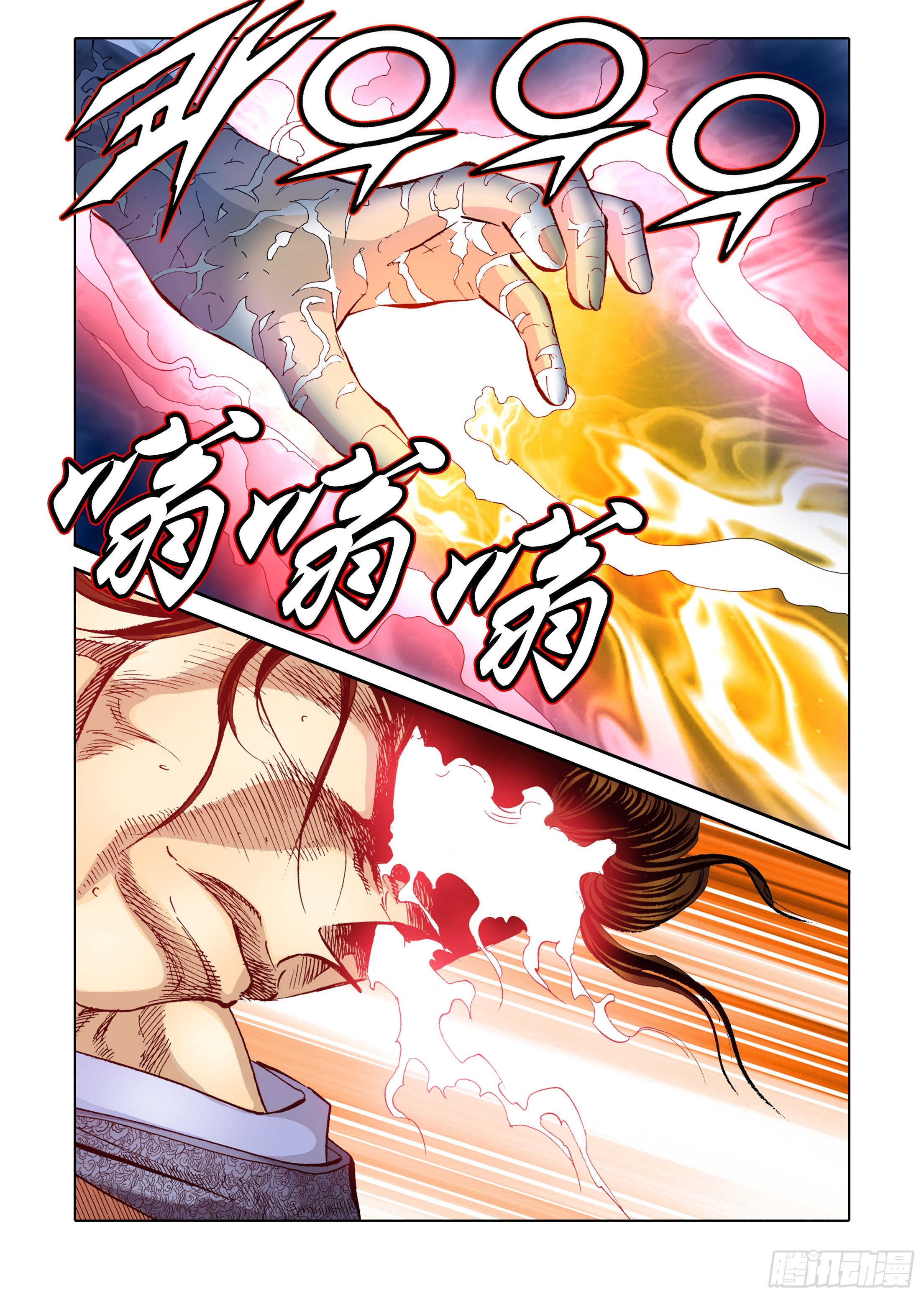 第64话-第64话