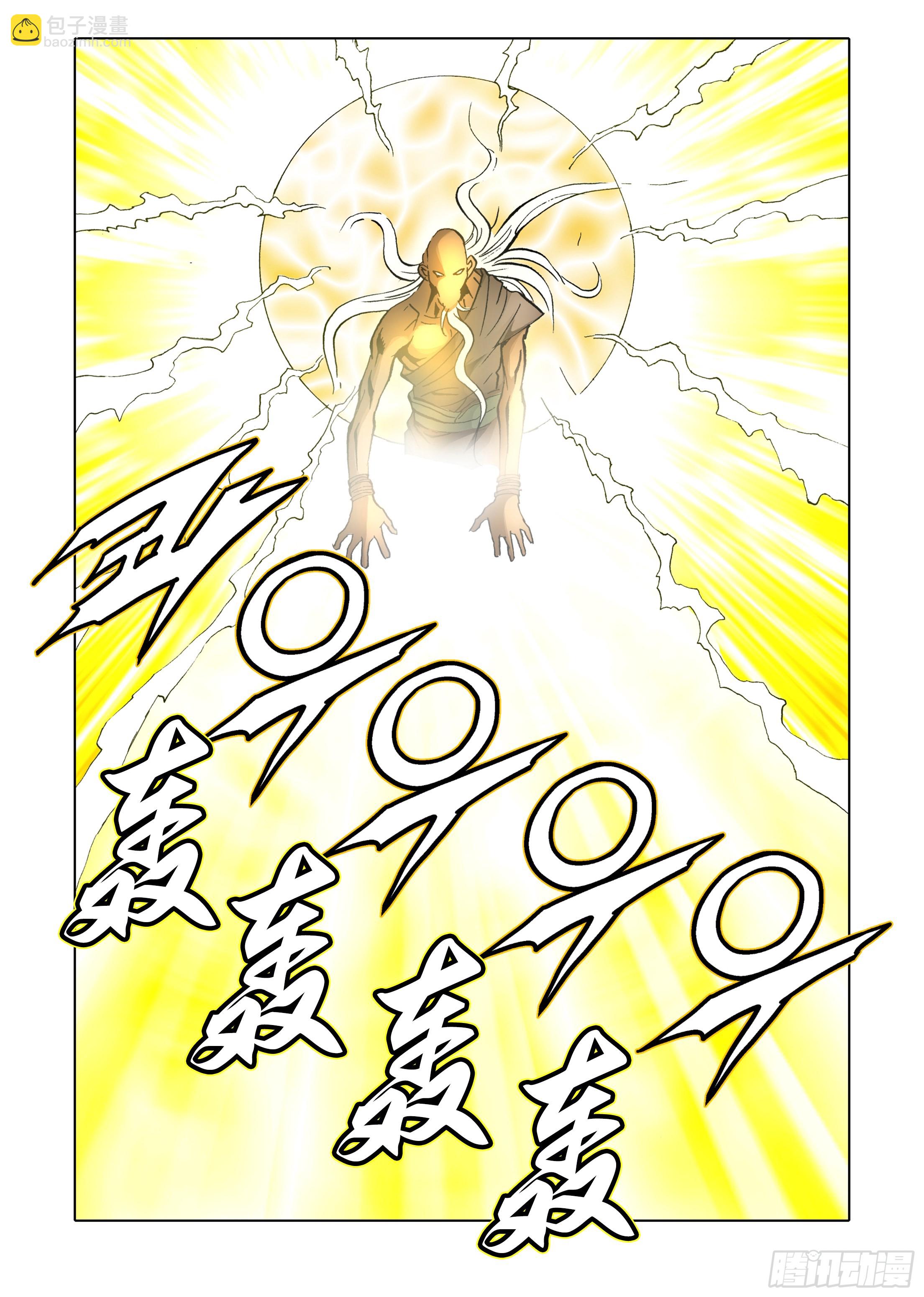 第64话-第64话