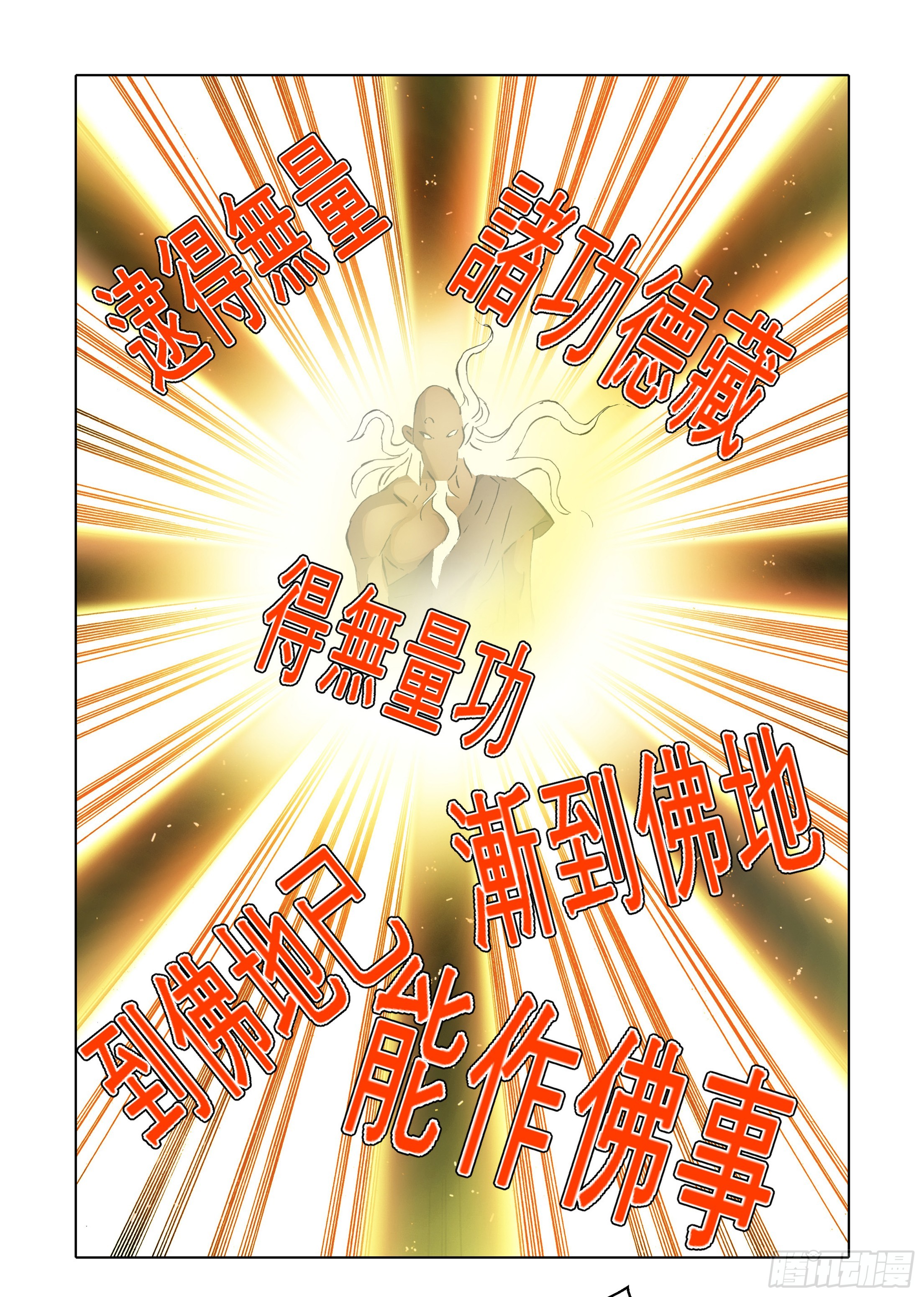 第64话-第64话