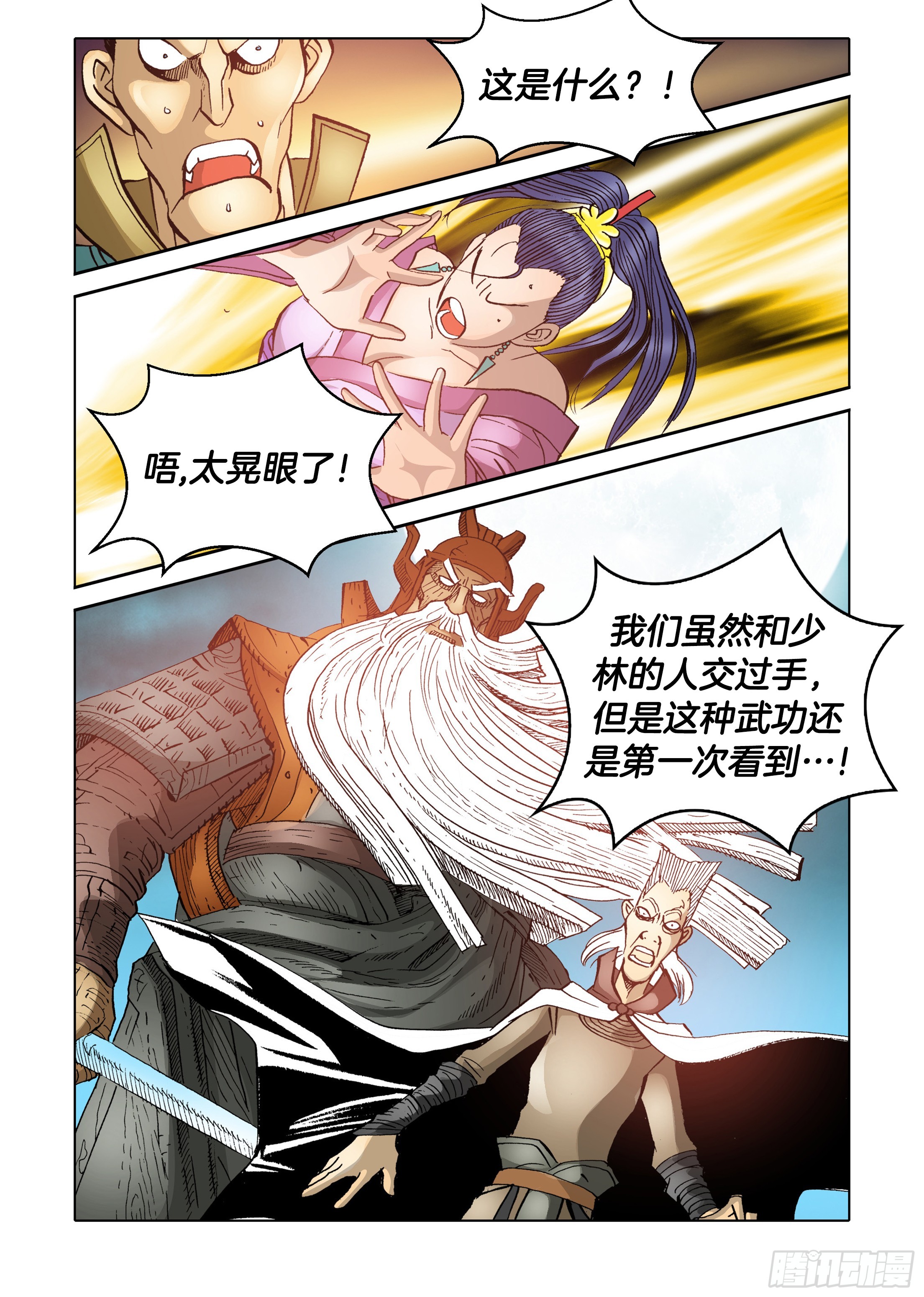 第64话-第64话