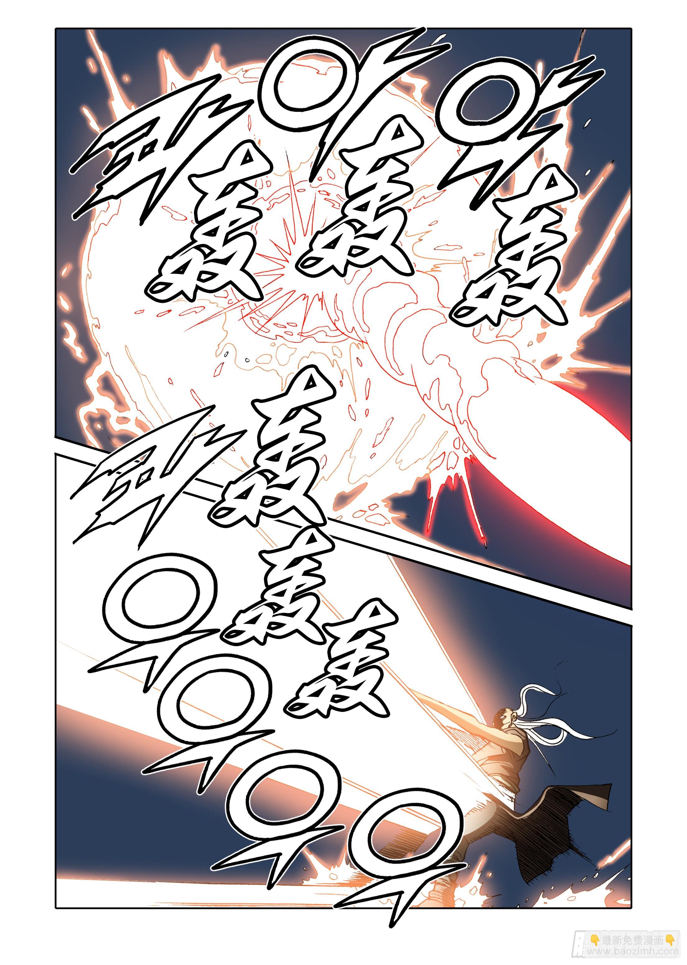 第64话-第64话