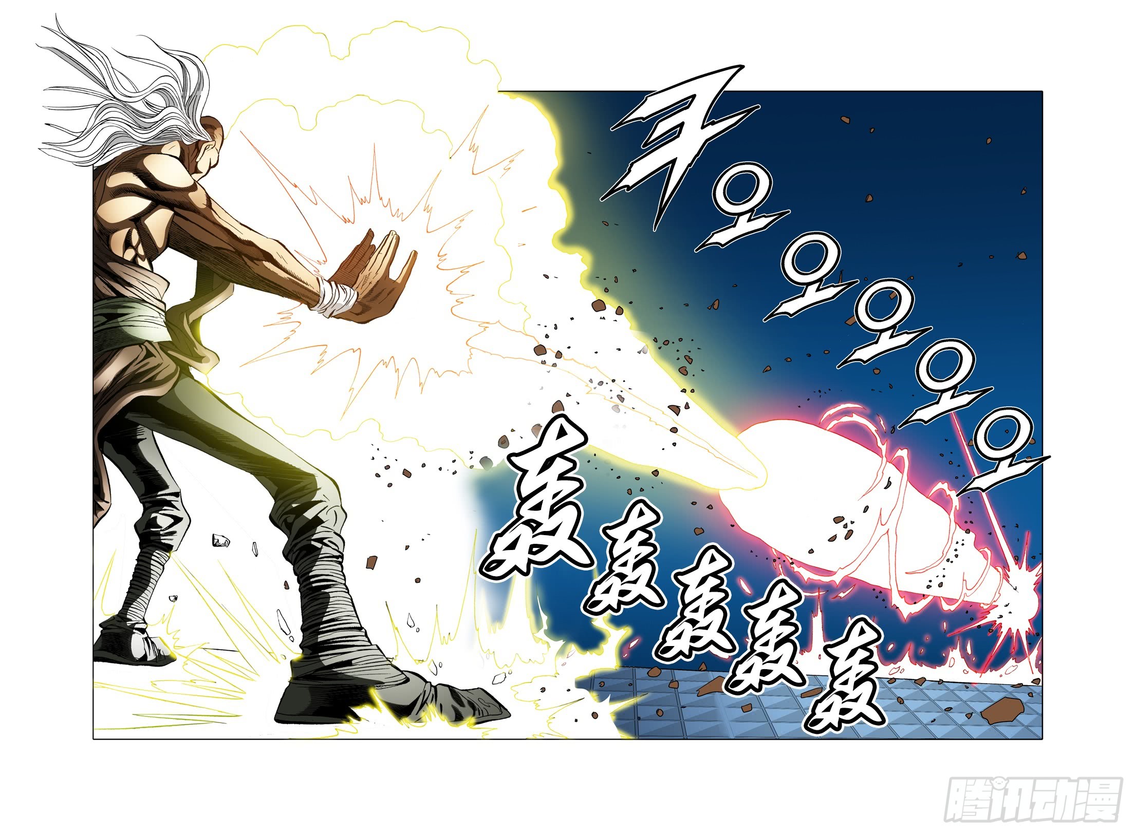 第64话-第64话