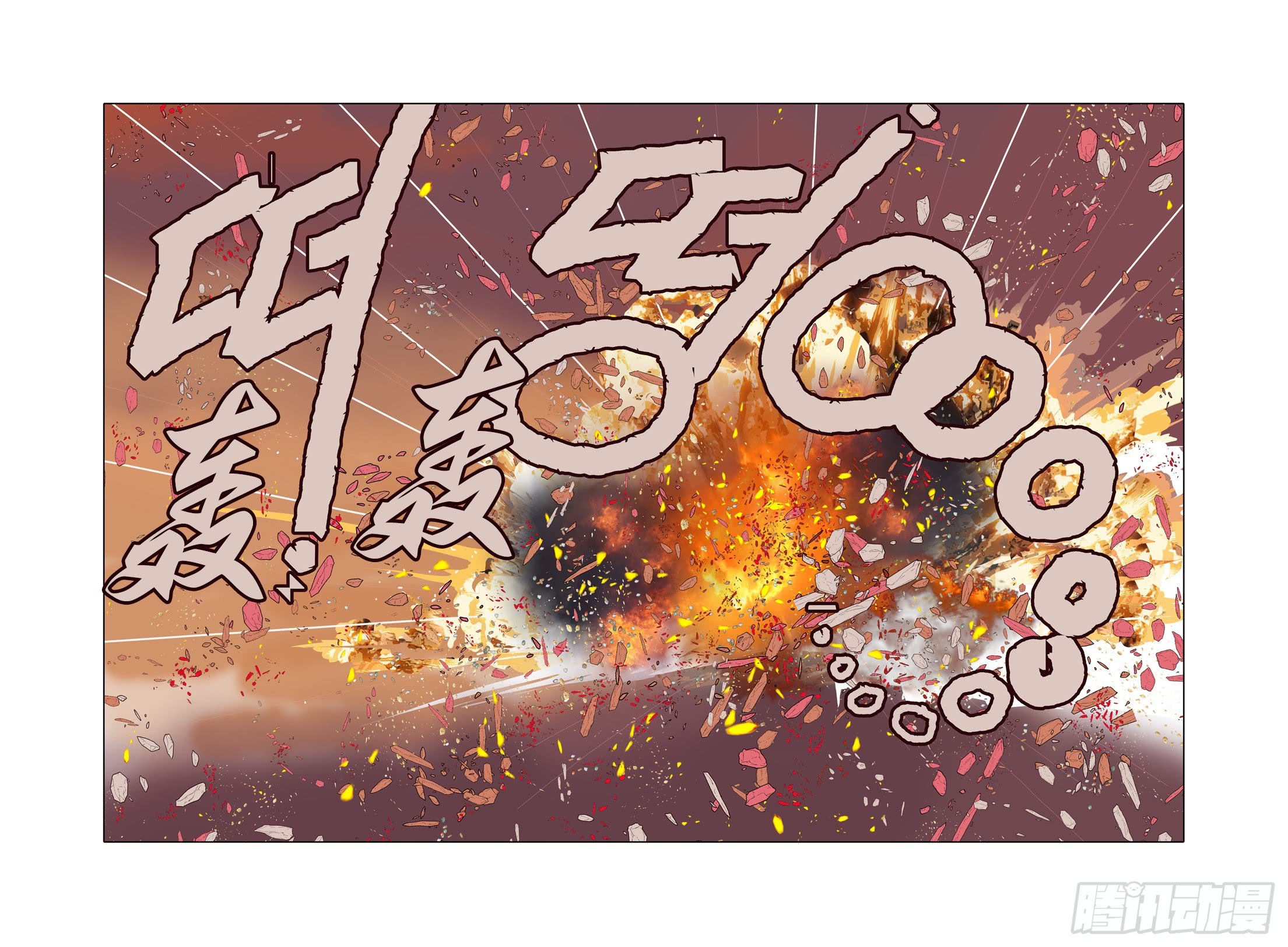 第64话-第64话