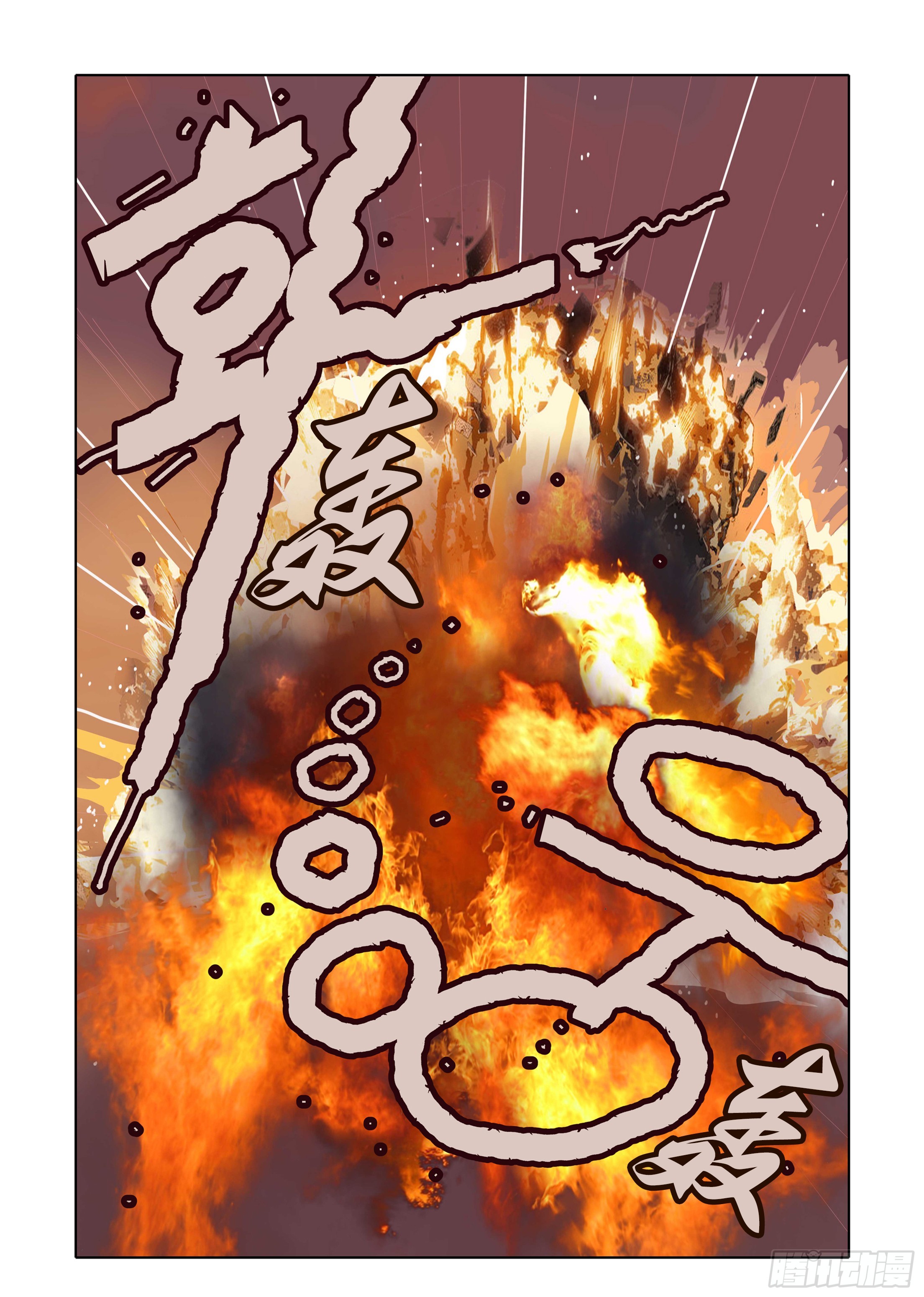 第64话-第64话